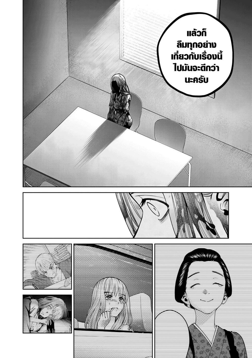 Manga-lc-com อ่านมังงะ อ่านการ์ตูน ออนไลน์ ฟรี Scary Campus College University ตอนที่ 1 2 3 4 5 6 7 8 9 10 11 12 13 14 ฟรี ไม่มีโฆษณา Manga-lc - อ่าน มังงะ อ่าน การ์ตูน ออนไลน์ อ่านมังงะ ฟรี