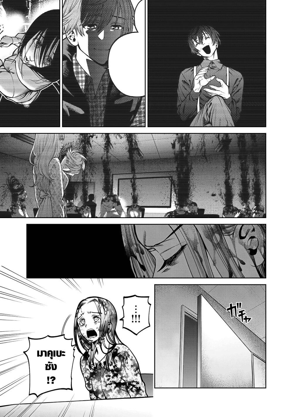 Manga-lc-com อ่านมังงะ อ่านการ์ตูน ออนไลน์ ฟรี Scary Campus College University ตอนที่ 1 2 3 4 5 6 7 8 9 10 11 12 13 14 ฟรี ไม่มีโฆษณา Manga-lc - อ่าน มังงะ อ่าน การ์ตูน ออนไลน์ อ่านมังงะ ฟรี