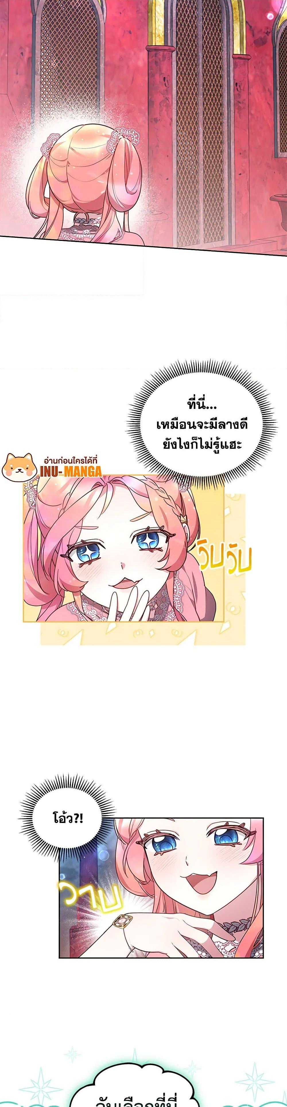 Manga-lc-com อ่านมังงะ อ่านการ์ตูน ออนไลน์ ฟรี Little Dragon Princess Tames the Crazies ตอนที่ 1 2 3 4 5 6 7 8 9 10 11 12 13 14 ฟรี ไม่มีโฆษณา Manga-lc - อ่าน มังงะ อ่าน การ์ตูน ออนไลน์ อ่านมังงะ ฟรี