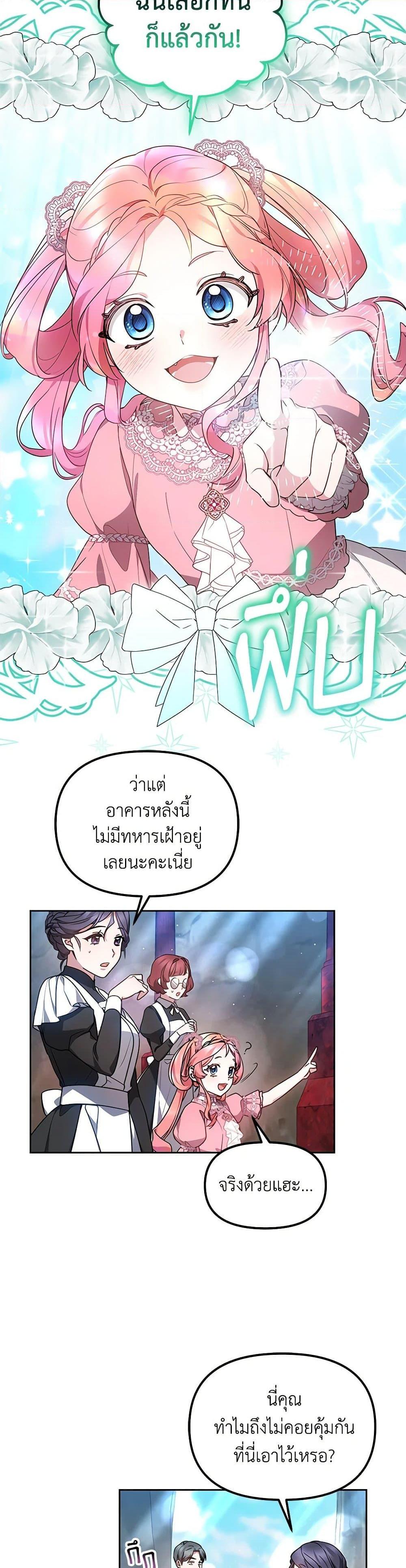 Manga-lc-com อ่านมังงะ อ่านการ์ตูน ออนไลน์ ฟรี Little Dragon Princess Tames the Crazies ตอนที่ 1 2 3 4 5 6 7 8 9 10 11 12 13 14 ฟรี ไม่มีโฆษณา Manga-lc - อ่าน มังงะ อ่าน การ์ตูน ออนไลน์ อ่านมังงะ ฟรี