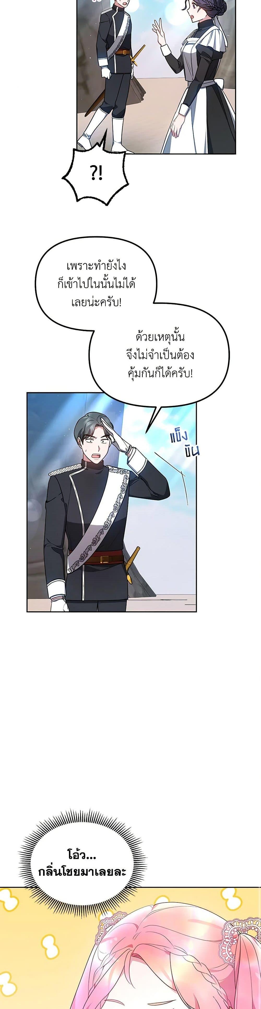 Manga-lc-com อ่านมังงะ อ่านการ์ตูน ออนไลน์ ฟรี Little Dragon Princess Tames the Crazies ตอนที่ 1 2 3 4 5 6 7 8 9 10 11 12 13 14 ฟรี ไม่มีโฆษณา Manga-lc - อ่าน มังงะ อ่าน การ์ตูน ออนไลน์ อ่านมังงะ ฟรี