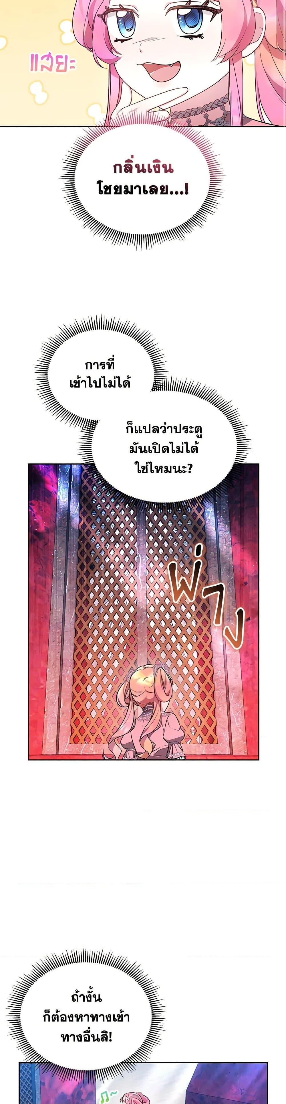 Manga-lc-com อ่านมังงะ อ่านการ์ตูน ออนไลน์ ฟรี Little Dragon Princess Tames the Crazies ตอนที่ 1 2 3 4 5 6 7 8 9 10 11 12 13 14 ฟรี ไม่มีโฆษณา Manga-lc - อ่าน มังงะ อ่าน การ์ตูน ออนไลน์ อ่านมังงะ ฟรี