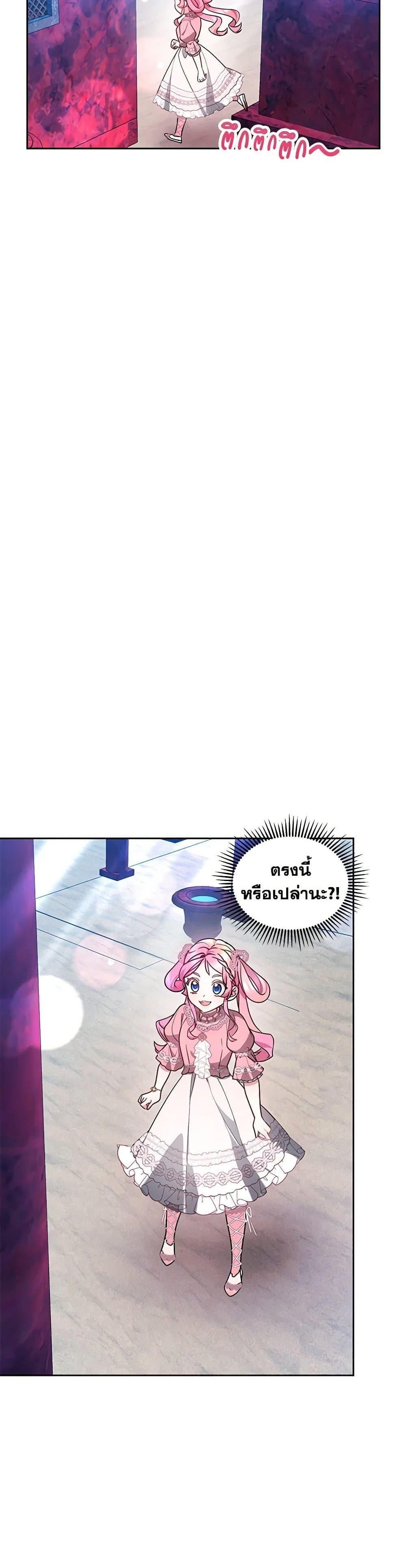 Manga-lc-com อ่านมังงะ อ่านการ์ตูน ออนไลน์ ฟรี Little Dragon Princess Tames the Crazies ตอนที่ 1 2 3 4 5 6 7 8 9 10 11 12 13 14 ฟรี ไม่มีโฆษณา Manga-lc - อ่าน มังงะ อ่าน การ์ตูน ออนไลน์ อ่านมังงะ ฟรี