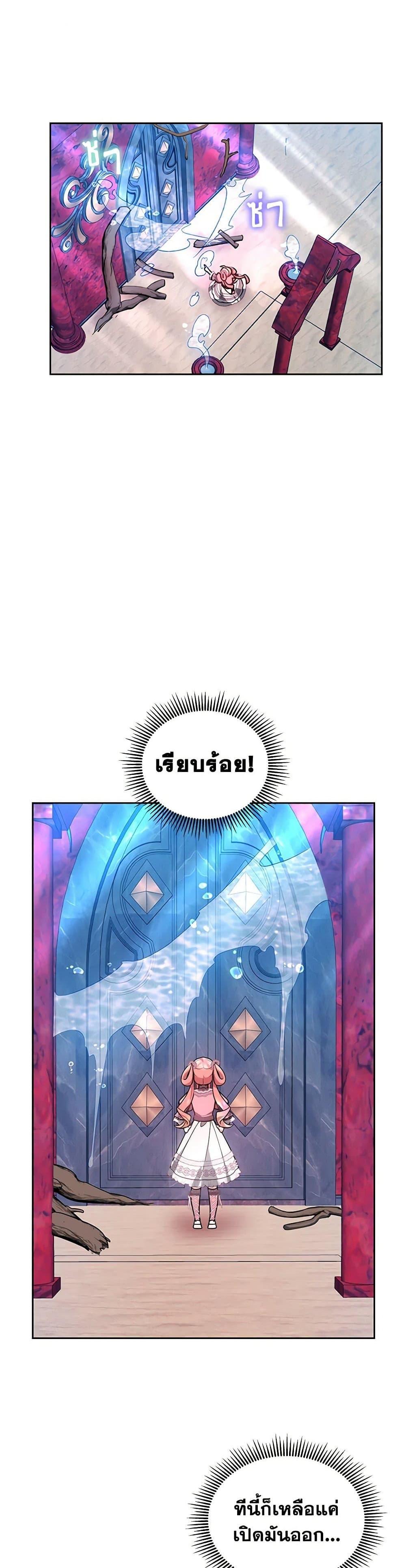 Manga-lc-com อ่านมังงะ อ่านการ์ตูน ออนไลน์ ฟรี Little Dragon Princess Tames the Crazies ตอนที่ 1 2 3 4 5 6 7 8 9 10 11 12 13 14 ฟรี ไม่มีโฆษณา Manga-lc - อ่าน มังงะ อ่าน การ์ตูน ออนไลน์ อ่านมังงะ ฟรี