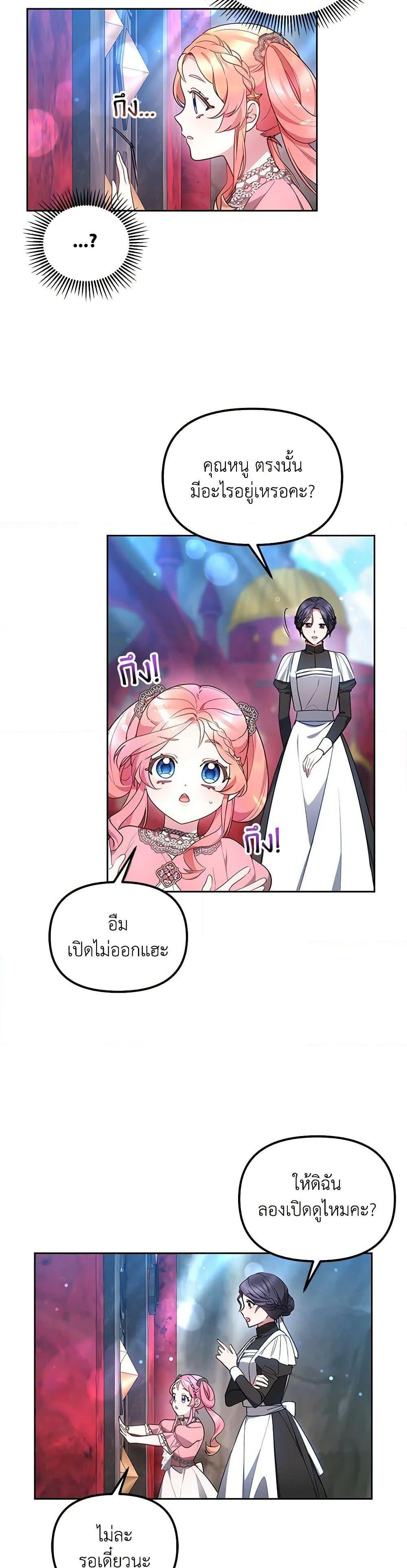Manga-lc-com อ่านมังงะ อ่านการ์ตูน ออนไลน์ ฟรี Little Dragon Princess Tames the Crazies ตอนที่ 1 2 3 4 5 6 7 8 9 10 11 12 13 14 ฟรี ไม่มีโฆษณา Manga-lc - อ่าน มังงะ อ่าน การ์ตูน ออนไลน์ อ่านมังงะ ฟรี