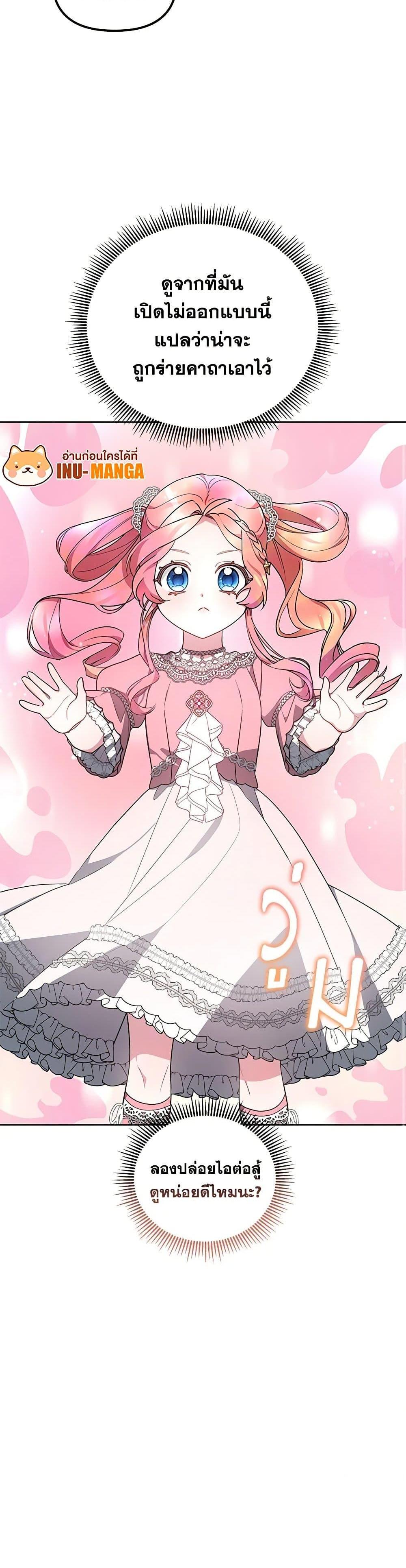 Manga-lc-com อ่านมังงะ อ่านการ์ตูน ออนไลน์ ฟรี Little Dragon Princess Tames the Crazies ตอนที่ 1 2 3 4 5 6 7 8 9 10 11 12 13 14 ฟรี ไม่มีโฆษณา Manga-lc - อ่าน มังงะ อ่าน การ์ตูน ออนไลน์ อ่านมังงะ ฟรี