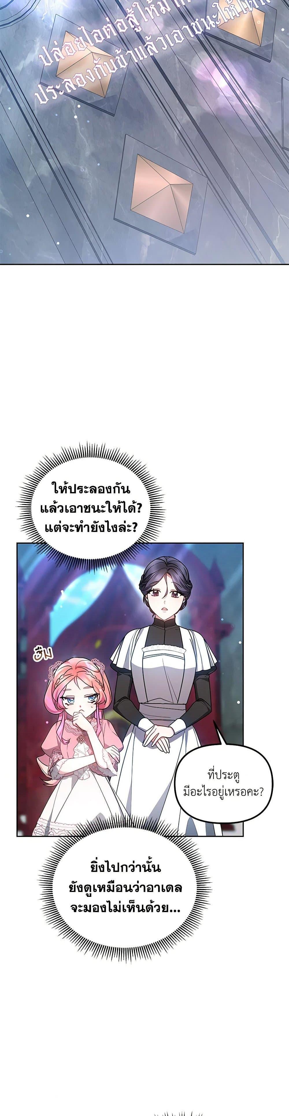 Manga-lc-com อ่านมังงะ อ่านการ์ตูน ออนไลน์ ฟรี Little Dragon Princess Tames the Crazies ตอนที่ 1 2 3 4 5 6 7 8 9 10 11 12 13 14 ฟรี ไม่มีโฆษณา Manga-lc - อ่าน มังงะ อ่าน การ์ตูน ออนไลน์ อ่านมังงะ ฟรี