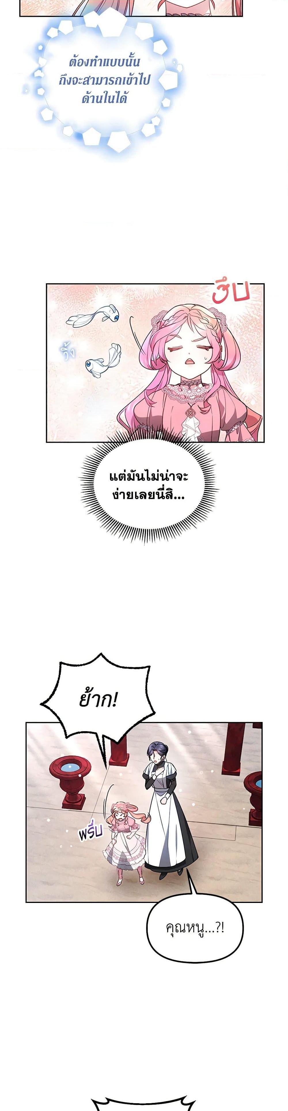 Manga-lc-com อ่านมังงะ อ่านการ์ตูน ออนไลน์ ฟรี Little Dragon Princess Tames the Crazies ตอนที่ 1 2 3 4 5 6 7 8 9 10 11 12 13 14 ฟรี ไม่มีโฆษณา Manga-lc - อ่าน มังงะ อ่าน การ์ตูน ออนไลน์ อ่านมังงะ ฟรี