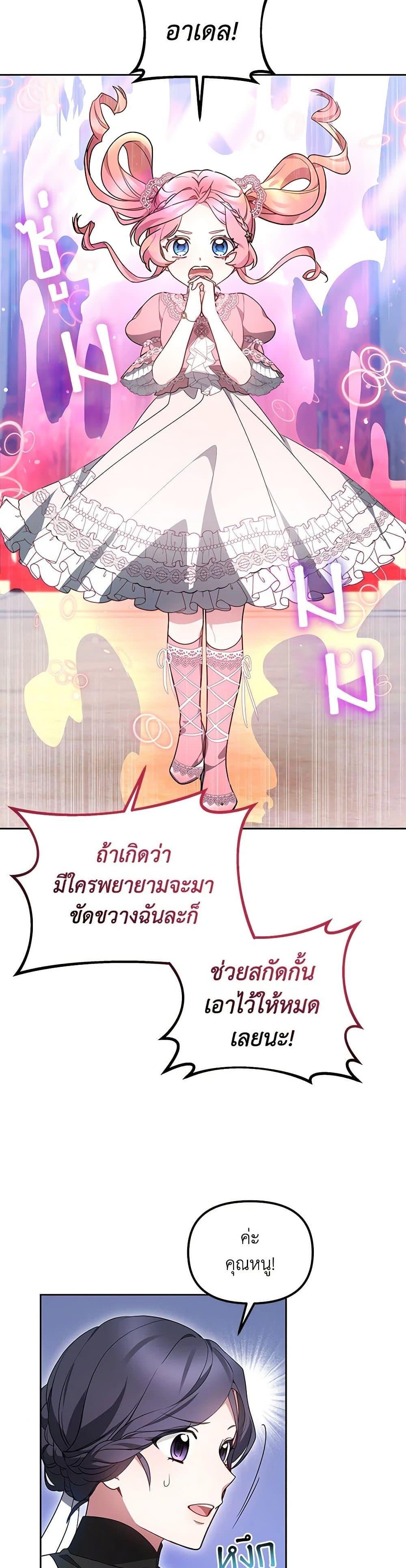 Manga-lc-com อ่านมังงะ อ่านการ์ตูน ออนไลน์ ฟรี Little Dragon Princess Tames the Crazies ตอนที่ 1 2 3 4 5 6 7 8 9 10 11 12 13 14 ฟรี ไม่มีโฆษณา Manga-lc - อ่าน มังงะ อ่าน การ์ตูน ออนไลน์ อ่านมังงะ ฟรี