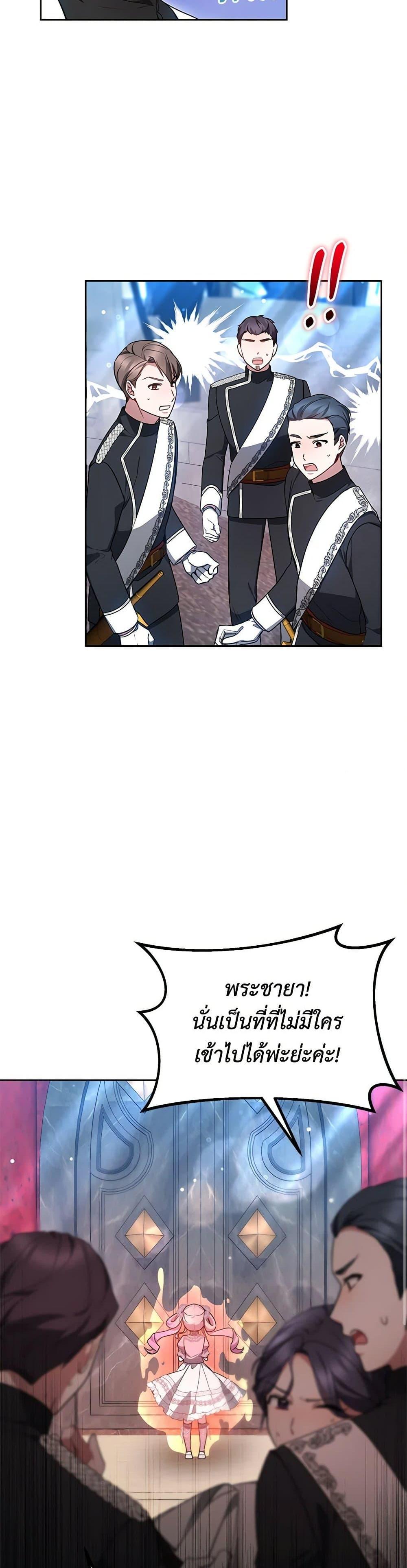 Manga-lc-com อ่านมังงะ อ่านการ์ตูน ออนไลน์ ฟรี Little Dragon Princess Tames the Crazies ตอนที่ 1 2 3 4 5 6 7 8 9 10 11 12 13 14 ฟรี ไม่มีโฆษณา Manga-lc - อ่าน มังงะ อ่าน การ์ตูน ออนไลน์ อ่านมังงะ ฟรี