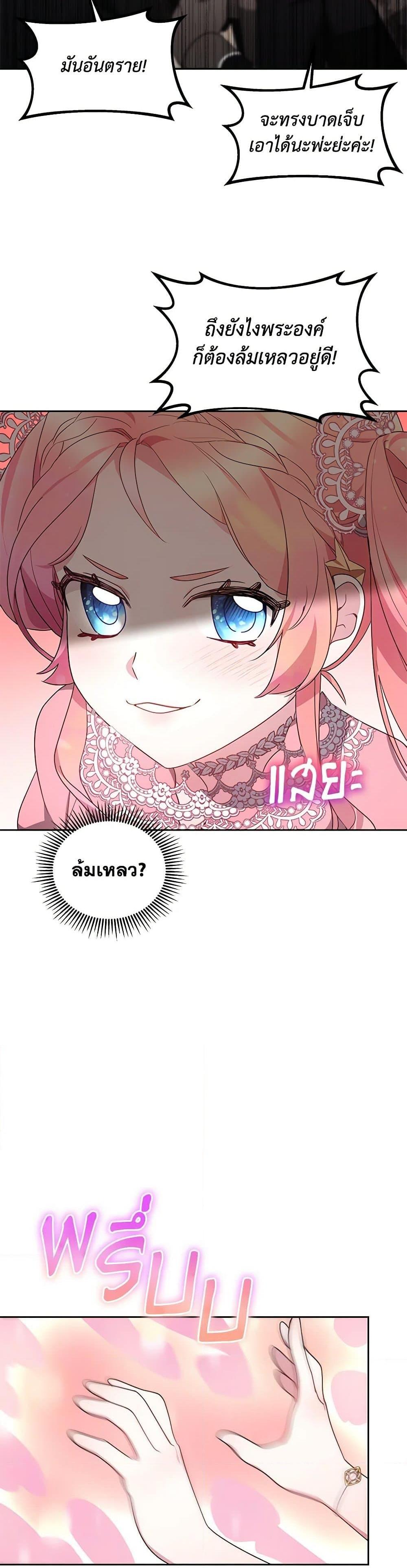 Manga-lc-com อ่านมังงะ อ่านการ์ตูน ออนไลน์ ฟรี Little Dragon Princess Tames the Crazies ตอนที่ 1 2 3 4 5 6 7 8 9 10 11 12 13 14 ฟรี ไม่มีโฆษณา Manga-lc - อ่าน มังงะ อ่าน การ์ตูน ออนไลน์ อ่านมังงะ ฟรี