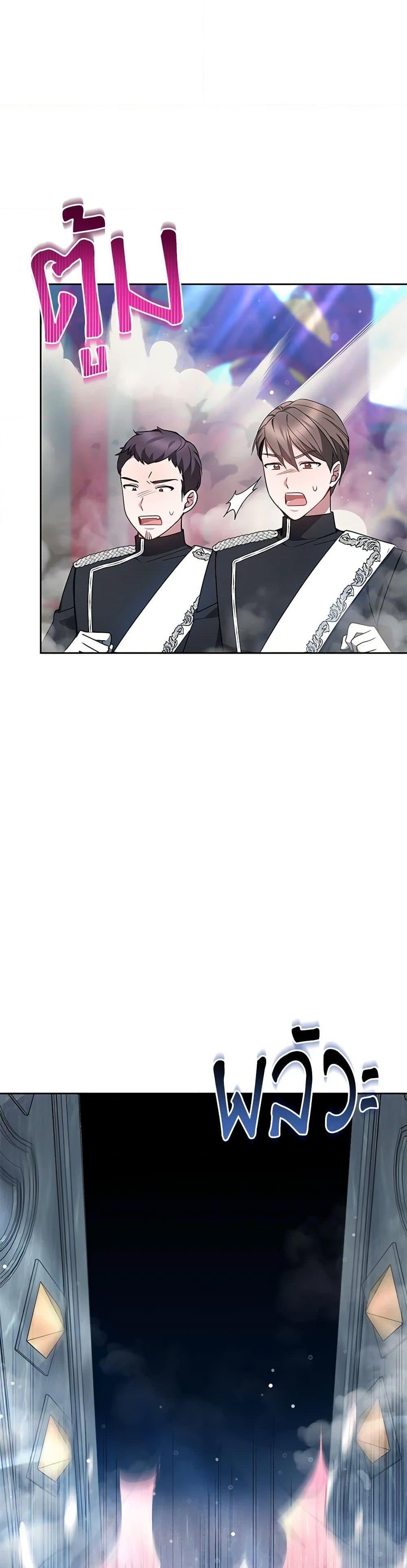 Manga-lc-com อ่านมังงะ อ่านการ์ตูน ออนไลน์ ฟรี Little Dragon Princess Tames the Crazies ตอนที่ 1 2 3 4 5 6 7 8 9 10 11 12 13 14 ฟรี ไม่มีโฆษณา Manga-lc - อ่าน มังงะ อ่าน การ์ตูน ออนไลน์ อ่านมังงะ ฟรี