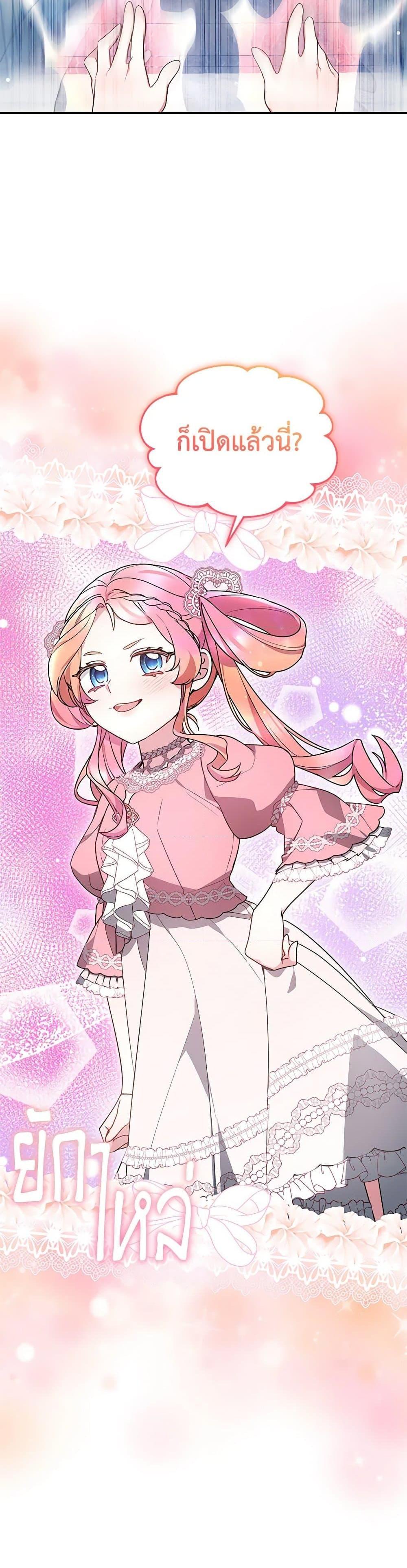 Manga-lc-com อ่านมังงะ อ่านการ์ตูน ออนไลน์ ฟรี Little Dragon Princess Tames the Crazies ตอนที่ 1 2 3 4 5 6 7 8 9 10 11 12 13 14 ฟรี ไม่มีโฆษณา Manga-lc - อ่าน มังงะ อ่าน การ์ตูน ออนไลน์ อ่านมังงะ ฟรี