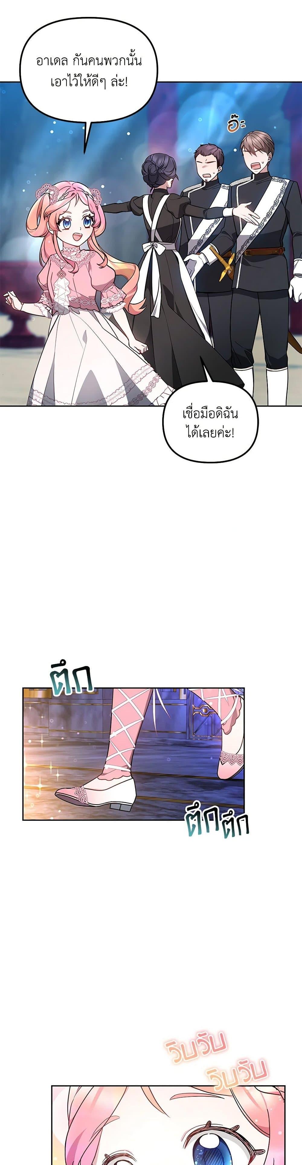 Manga-lc-com อ่านมังงะ อ่านการ์ตูน ออนไลน์ ฟรี Little Dragon Princess Tames the Crazies ตอนที่ 1 2 3 4 5 6 7 8 9 10 11 12 13 14 ฟรี ไม่มีโฆษณา Manga-lc - อ่าน มังงะ อ่าน การ์ตูน ออนไลน์ อ่านมังงะ ฟรี