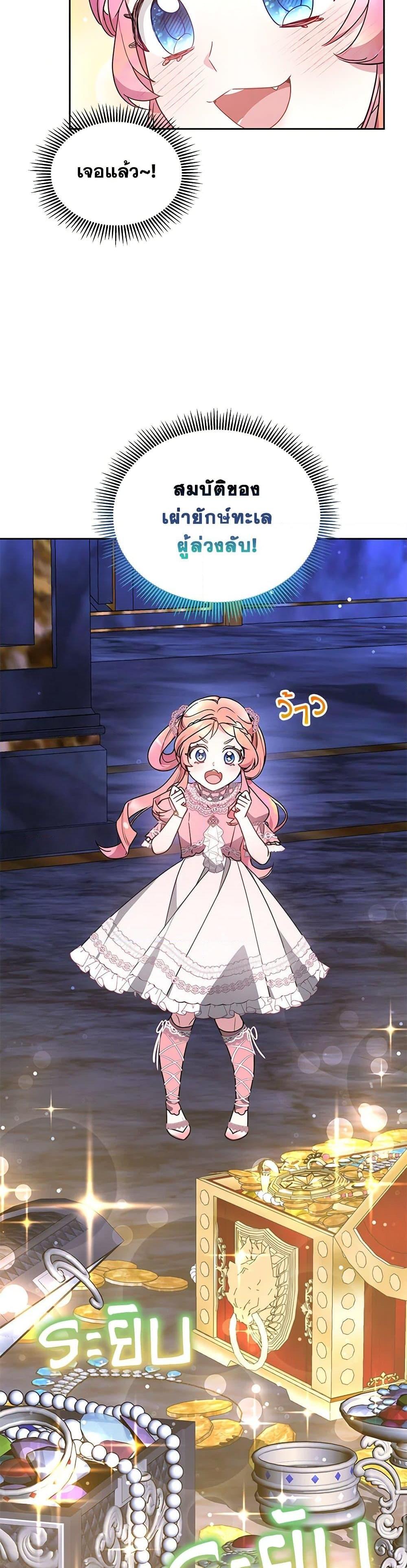 Manga-lc-com อ่านมังงะ อ่านการ์ตูน ออนไลน์ ฟรี Little Dragon Princess Tames the Crazies ตอนที่ 1 2 3 4 5 6 7 8 9 10 11 12 13 14 ฟรี ไม่มีโฆษณา Manga-lc - อ่าน มังงะ อ่าน การ์ตูน ออนไลน์ อ่านมังงะ ฟรี