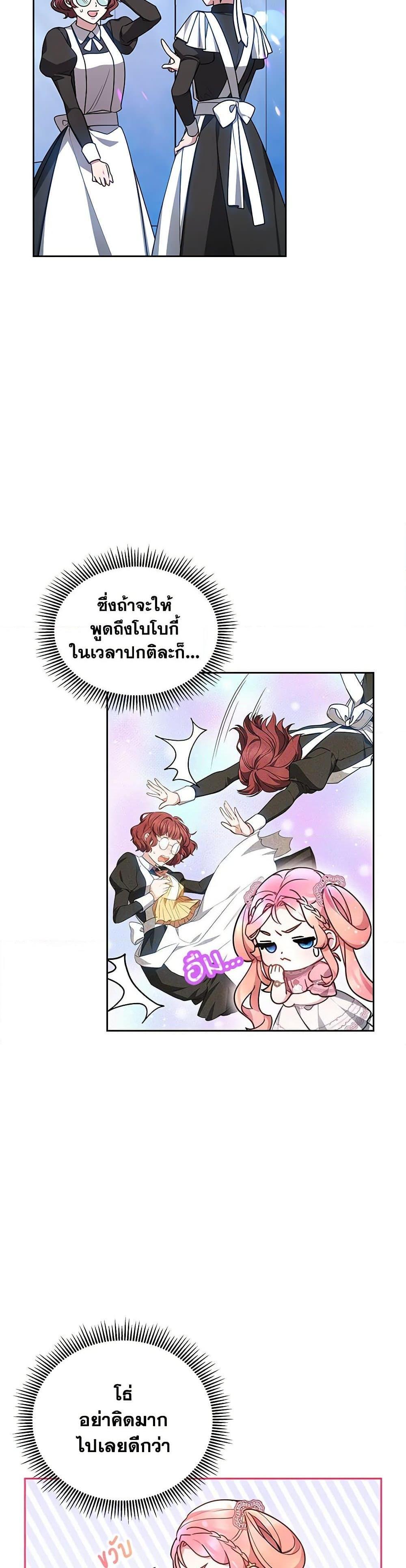 Manga-lc-com อ่านมังงะ อ่านการ์ตูน ออนไลน์ ฟรี Little Dragon Princess Tames the Crazies ตอนที่ 1 2 3 4 5 6 7 8 9 10 11 12 13 14 ฟรี ไม่มีโฆษณา Manga-lc - อ่าน มังงะ อ่าน การ์ตูน ออนไลน์ อ่านมังงะ ฟรี