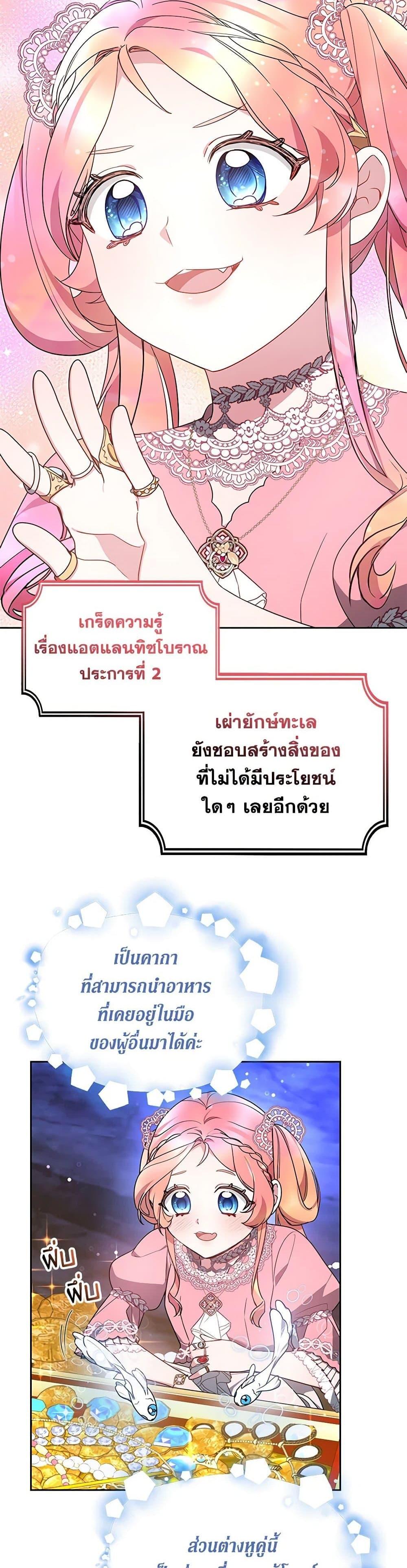 Manga-lc-com อ่านมังงะ อ่านการ์ตูน ออนไลน์ ฟรี Little Dragon Princess Tames the Crazies ตอนที่ 1 2 3 4 5 6 7 8 9 10 11 12 13 14 ฟรี ไม่มีโฆษณา Manga-lc - อ่าน มังงะ อ่าน การ์ตูน ออนไลน์ อ่านมังงะ ฟรี