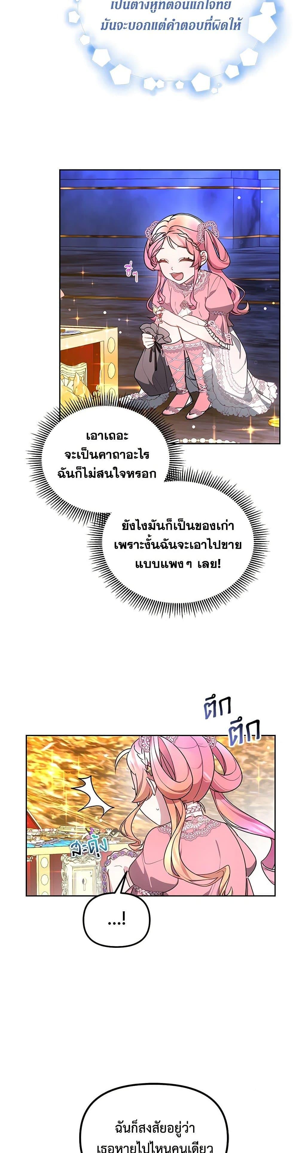 Manga-lc-com อ่านมังงะ อ่านการ์ตูน ออนไลน์ ฟรี Little Dragon Princess Tames the Crazies ตอนที่ 1 2 3 4 5 6 7 8 9 10 11 12 13 14 ฟรี ไม่มีโฆษณา Manga-lc - อ่าน มังงะ อ่าน การ์ตูน ออนไลน์ อ่านมังงะ ฟรี