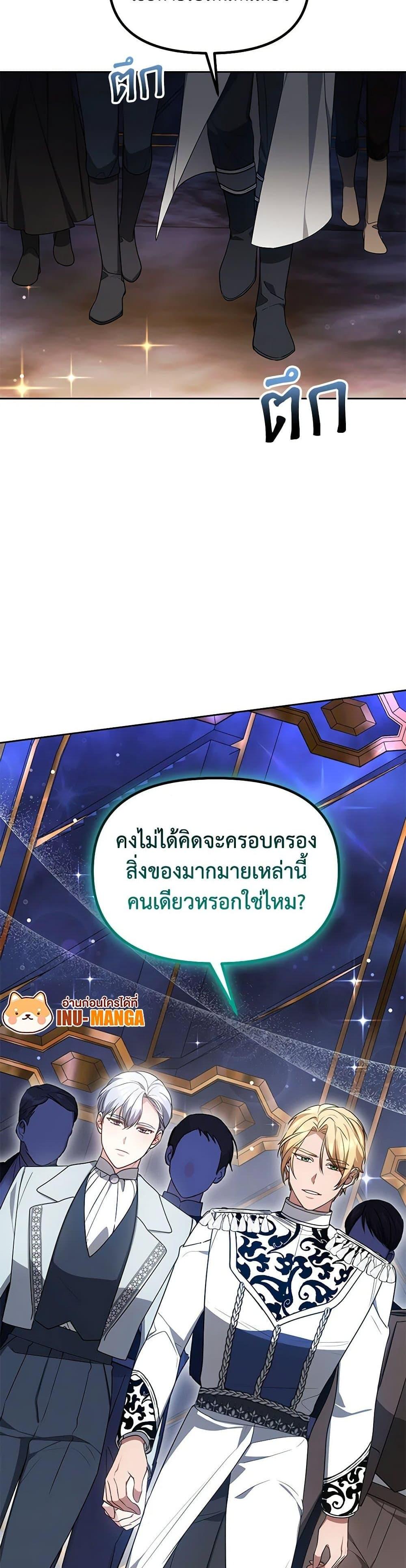 Manga-lc-com อ่านมังงะ อ่านการ์ตูน ออนไลน์ ฟรี Little Dragon Princess Tames the Crazies ตอนที่ 1 2 3 4 5 6 7 8 9 10 11 12 13 14 ฟรี ไม่มีโฆษณา Manga-lc - อ่าน มังงะ อ่าน การ์ตูน ออนไลน์ อ่านมังงะ ฟรี