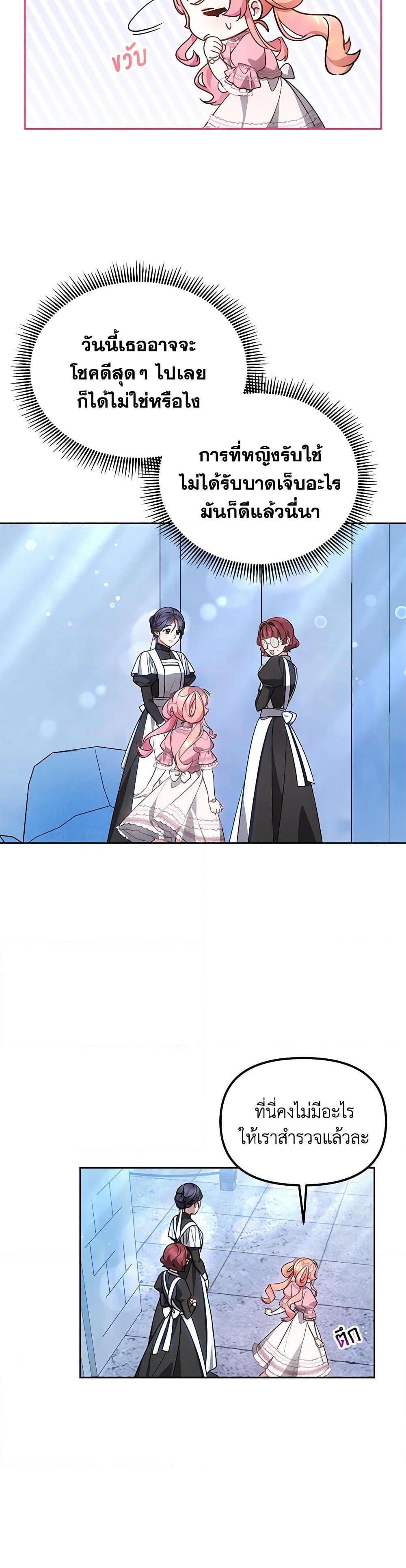 Manga-lc-com อ่านมังงะ อ่านการ์ตูน ออนไลน์ ฟรี Little Dragon Princess Tames the Crazies ตอนที่ 1 2 3 4 5 6 7 8 9 10 11 12 13 14 ฟรี ไม่มีโฆษณา Manga-lc - อ่าน มังงะ อ่าน การ์ตูน ออนไลน์ อ่านมังงะ ฟรี