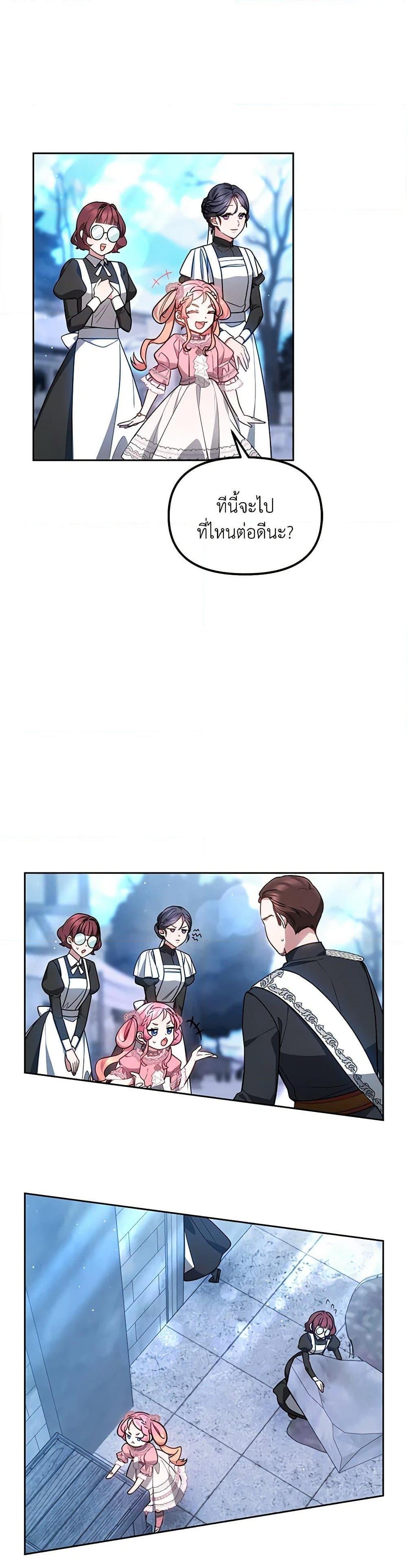 Manga-lc-com อ่านมังงะ อ่านการ์ตูน ออนไลน์ ฟรี Little Dragon Princess Tames the Crazies ตอนที่ 1 2 3 4 5 6 7 8 9 10 11 12 13 14 ฟรี ไม่มีโฆษณา Manga-lc - อ่าน มังงะ อ่าน การ์ตูน ออนไลน์ อ่านมังงะ ฟรี