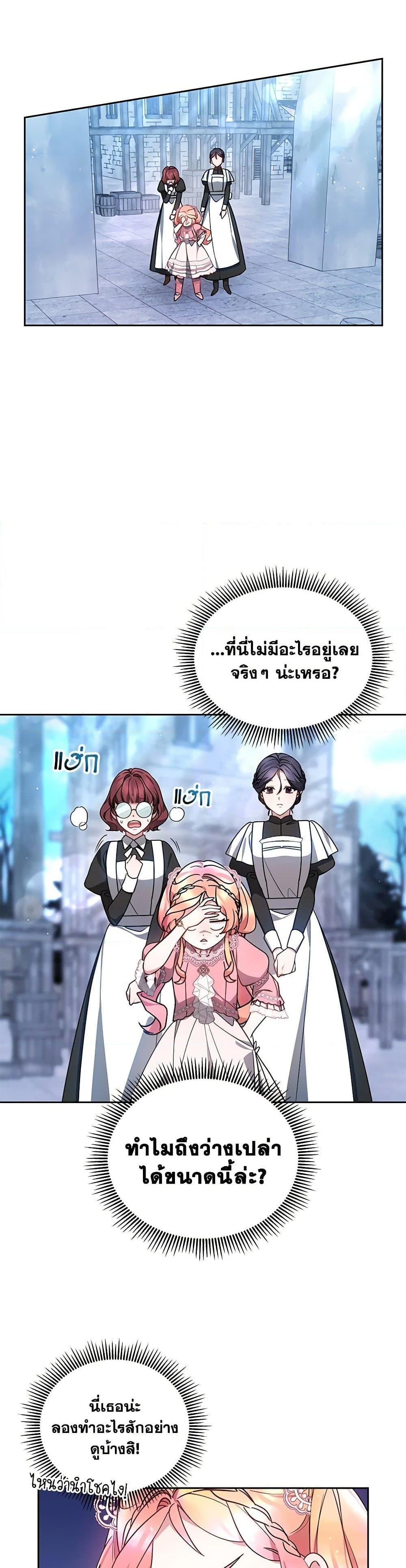 Manga-lc-com อ่านมังงะ อ่านการ์ตูน ออนไลน์ ฟรี Little Dragon Princess Tames the Crazies ตอนที่ 1 2 3 4 5 6 7 8 9 10 11 12 13 14 ฟรี ไม่มีโฆษณา Manga-lc - อ่าน มังงะ อ่าน การ์ตูน ออนไลน์ อ่านมังงะ ฟรี