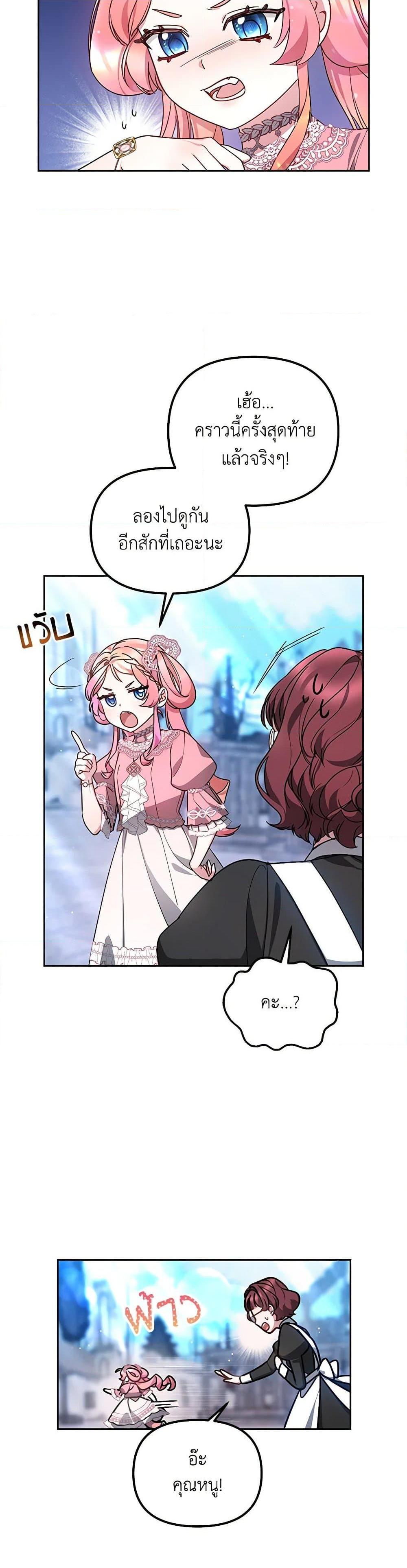 Manga-lc-com อ่านมังงะ อ่านการ์ตูน ออนไลน์ ฟรี Little Dragon Princess Tames the Crazies ตอนที่ 1 2 3 4 5 6 7 8 9 10 11 12 13 14 ฟรี ไม่มีโฆษณา Manga-lc - อ่าน มังงะ อ่าน การ์ตูน ออนไลน์ อ่านมังงะ ฟรี