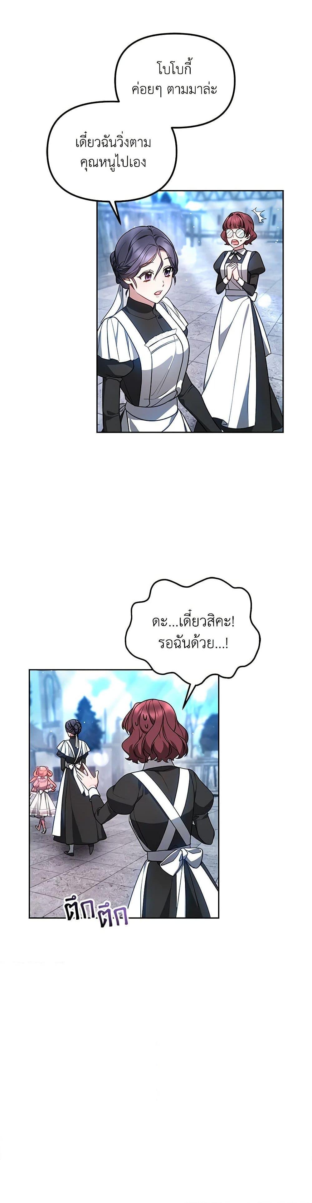 Manga-lc-com อ่านมังงะ อ่านการ์ตูน ออนไลน์ ฟรี Little Dragon Princess Tames the Crazies ตอนที่ 1 2 3 4 5 6 7 8 9 10 11 12 13 14 ฟรี ไม่มีโฆษณา Manga-lc - อ่าน มังงะ อ่าน การ์ตูน ออนไลน์ อ่านมังงะ ฟรี