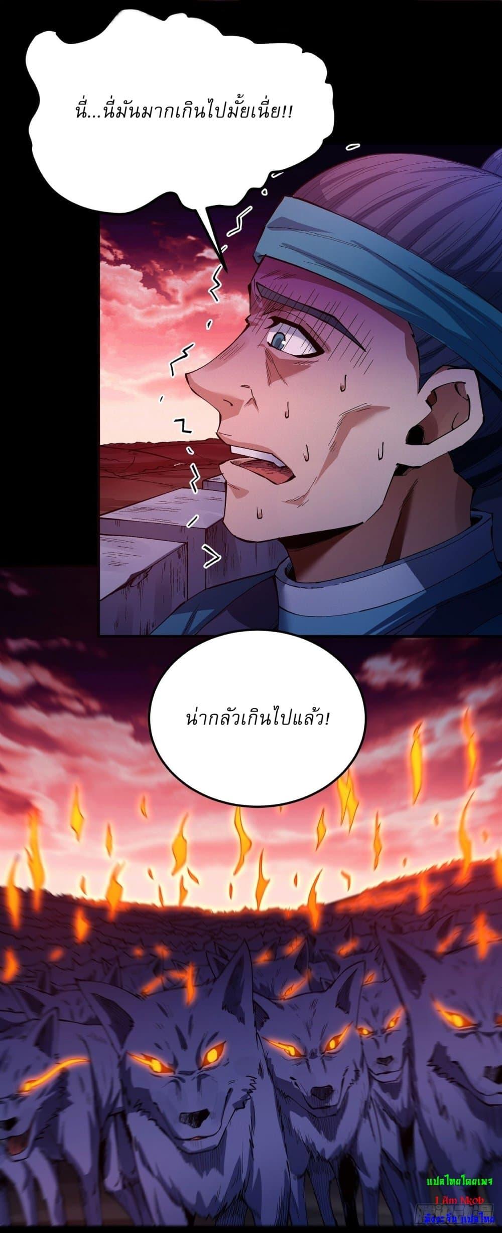 Manga-lc-com อ่านมังงะ อ่านการ์ตูน ออนไลน์ ฟรี God of Martial Arts ตอนที่ 1 2 3 4 5 6 7 8 9 10 11 12 13 14 ฟรี ไม่มีโฆษณา Manga-lc - อ่าน มังงะ อ่าน การ์ตูน ออนไลน์ อ่านมังงะ ฟรี