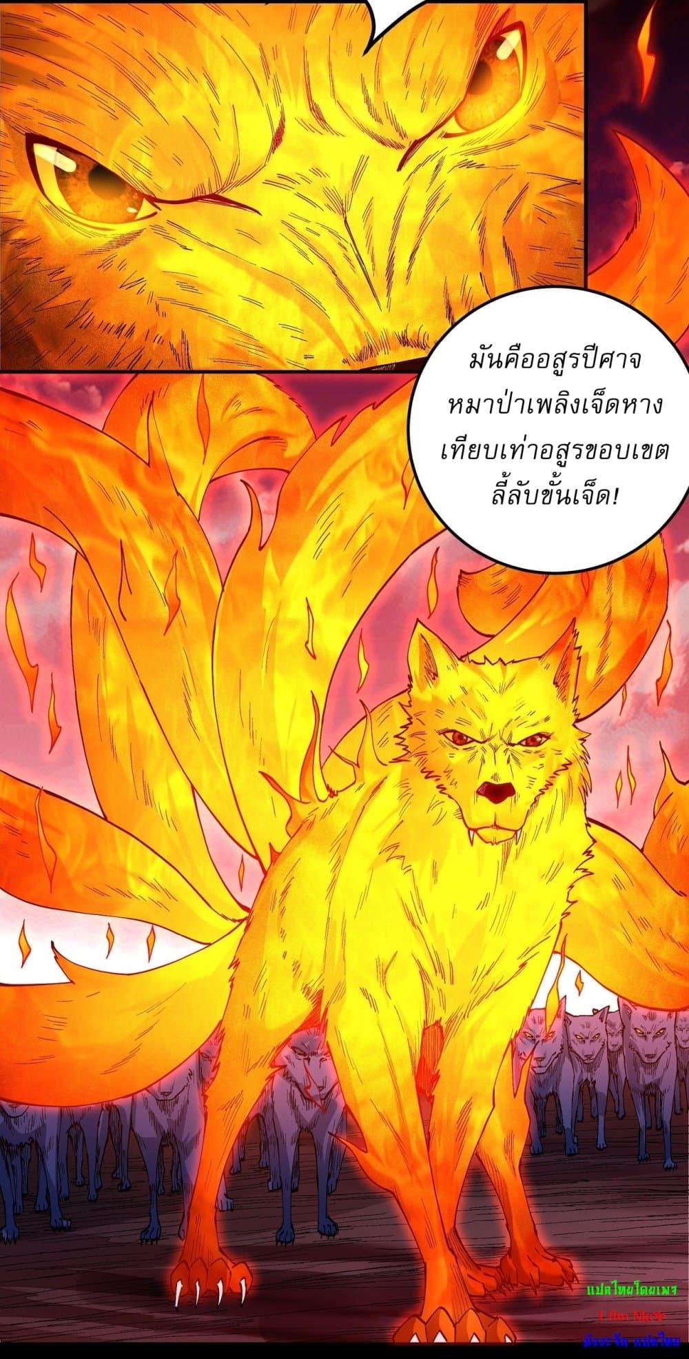 Manga-lc-com อ่านมังงะ อ่านการ์ตูน ออนไลน์ ฟรี God of Martial Arts ตอนที่ 1 2 3 4 5 6 7 8 9 10 11 12 13 14 ฟรี ไม่มีโฆษณา Manga-lc - อ่าน มังงะ อ่าน การ์ตูน ออนไลน์ อ่านมังงะ ฟรี