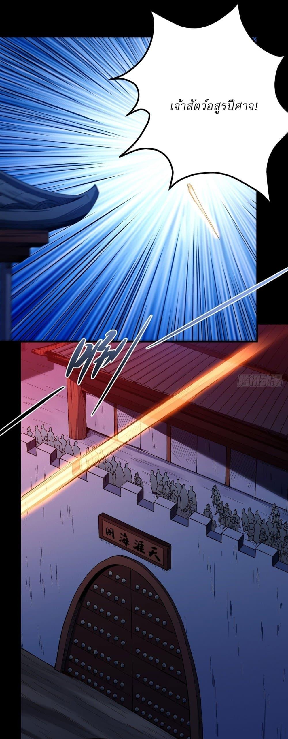 Manga-lc-com อ่านมังงะ อ่านการ์ตูน ออนไลน์ ฟรี God of Martial Arts ตอนที่ 1 2 3 4 5 6 7 8 9 10 11 12 13 14 ฟรี ไม่มีโฆษณา Manga-lc - อ่าน มังงะ อ่าน การ์ตูน ออนไลน์ อ่านมังงะ ฟรี