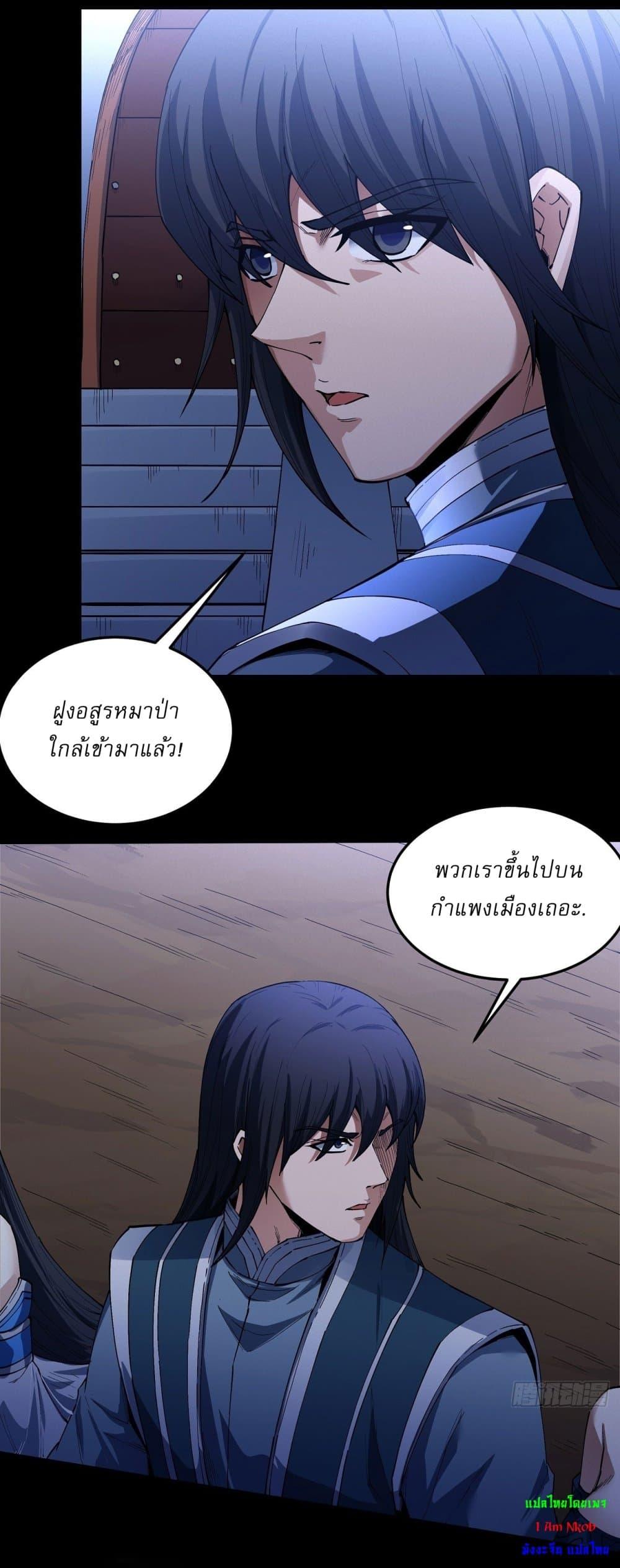 Manga-lc-com อ่านมังงะ อ่านการ์ตูน ออนไลน์ ฟรี God of Martial Arts ตอนที่ 1 2 3 4 5 6 7 8 9 10 11 12 13 14 ฟรี ไม่มีโฆษณา Manga-lc - อ่าน มังงะ อ่าน การ์ตูน ออนไลน์ อ่านมังงะ ฟรี