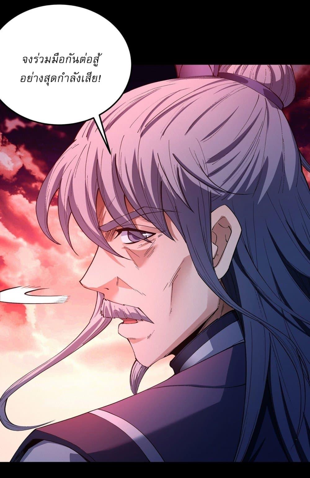Manga-lc-com อ่านมังงะ อ่านการ์ตูน ออนไลน์ ฟรี God of Martial Arts ตอนที่ 1 2 3 4 5 6 7 8 9 10 11 12 13 14 ฟรี ไม่มีโฆษณา Manga-lc - อ่าน มังงะ อ่าน การ์ตูน ออนไลน์ อ่านมังงะ ฟรี