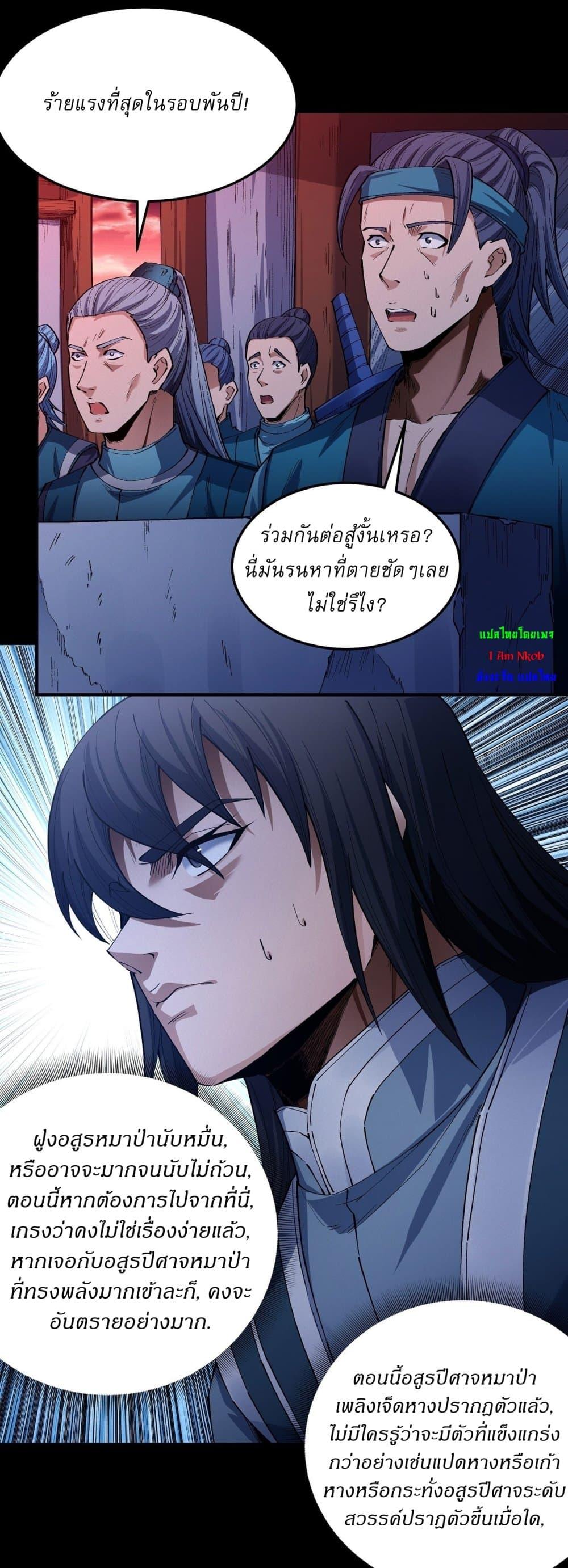 Manga-lc-com อ่านมังงะ อ่านการ์ตูน ออนไลน์ ฟรี God of Martial Arts ตอนที่ 1 2 3 4 5 6 7 8 9 10 11 12 13 14 ฟรี ไม่มีโฆษณา Manga-lc - อ่าน มังงะ อ่าน การ์ตูน ออนไลน์ อ่านมังงะ ฟรี