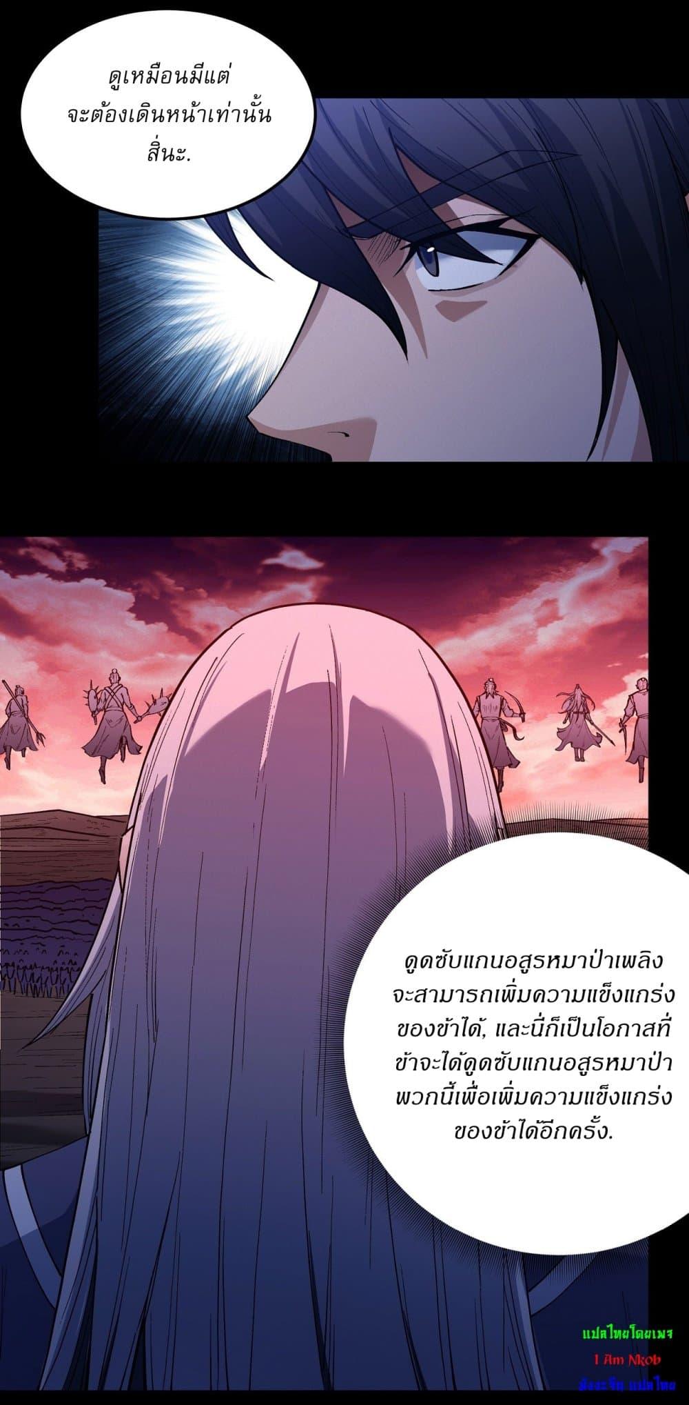 Manga-lc-com อ่านมังงะ อ่านการ์ตูน ออนไลน์ ฟรี God of Martial Arts ตอนที่ 1 2 3 4 5 6 7 8 9 10 11 12 13 14 ฟรี ไม่มีโฆษณา Manga-lc - อ่าน มังงะ อ่าน การ์ตูน ออนไลน์ อ่านมังงะ ฟรี