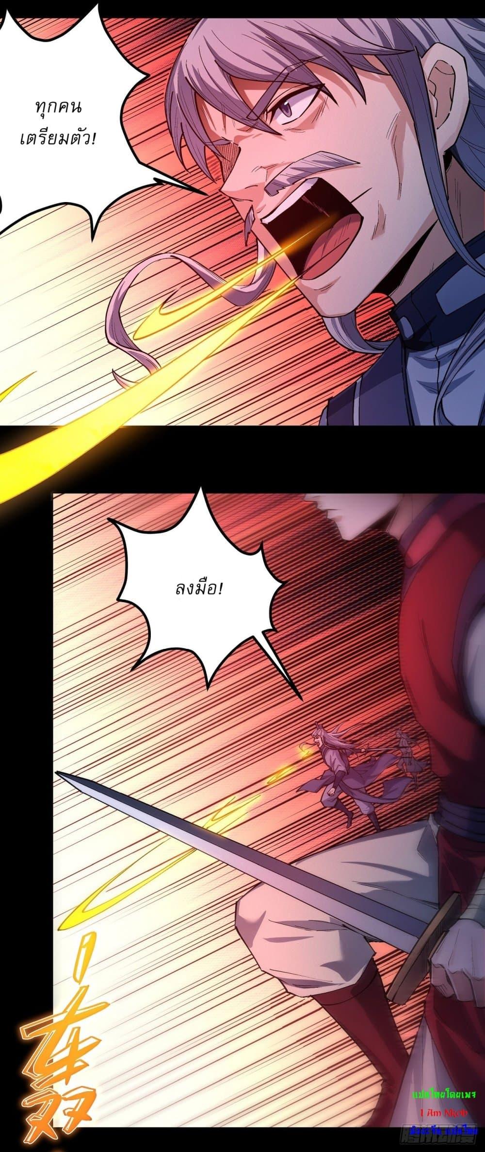 Manga-lc-com อ่านมังงะ อ่านการ์ตูน ออนไลน์ ฟรี God of Martial Arts ตอนที่ 1 2 3 4 5 6 7 8 9 10 11 12 13 14 ฟรี ไม่มีโฆษณา Manga-lc - อ่าน มังงะ อ่าน การ์ตูน ออนไลน์ อ่านมังงะ ฟรี