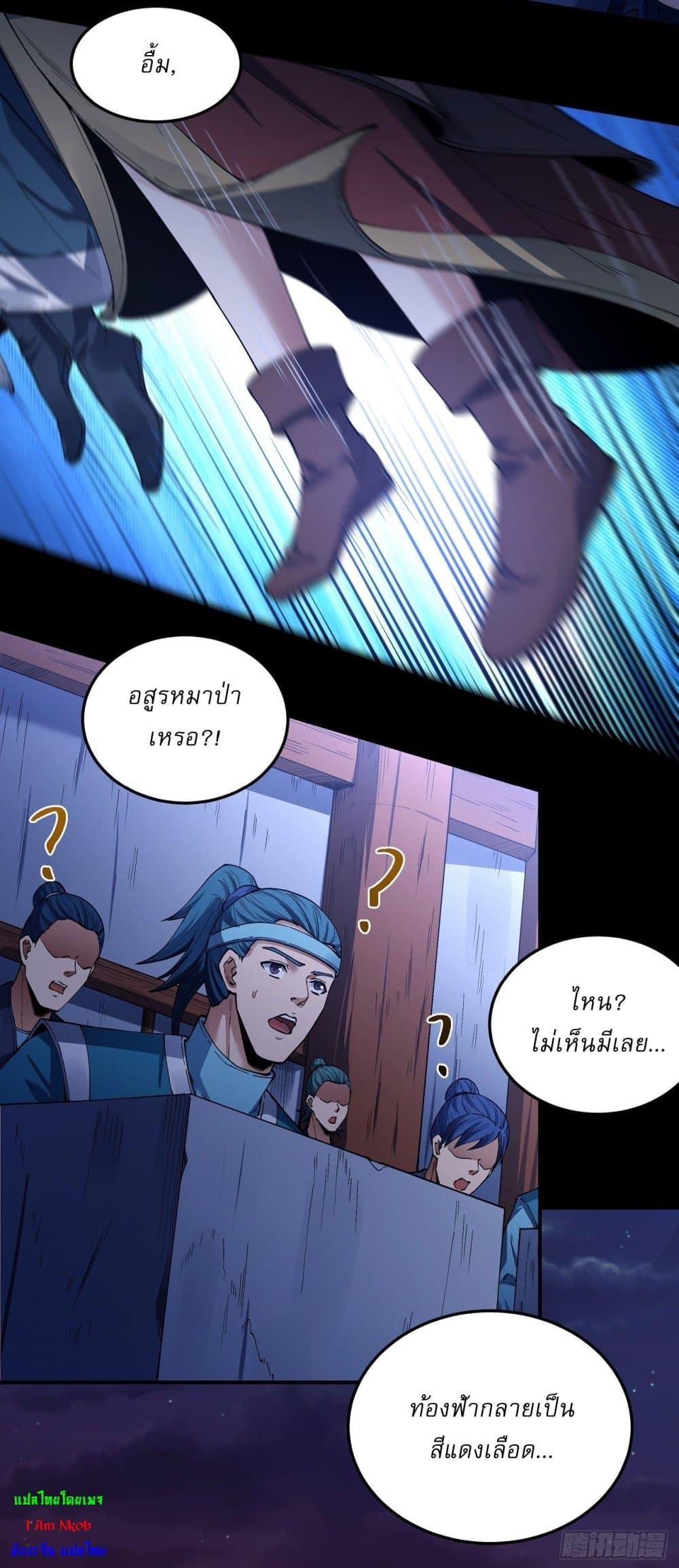 Manga-lc-com อ่านมังงะ อ่านการ์ตูน ออนไลน์ ฟรี God of Martial Arts ตอนที่ 1 2 3 4 5 6 7 8 9 10 11 12 13 14 ฟรี ไม่มีโฆษณา Manga-lc - อ่าน มังงะ อ่าน การ์ตูน ออนไลน์ อ่านมังงะ ฟรี