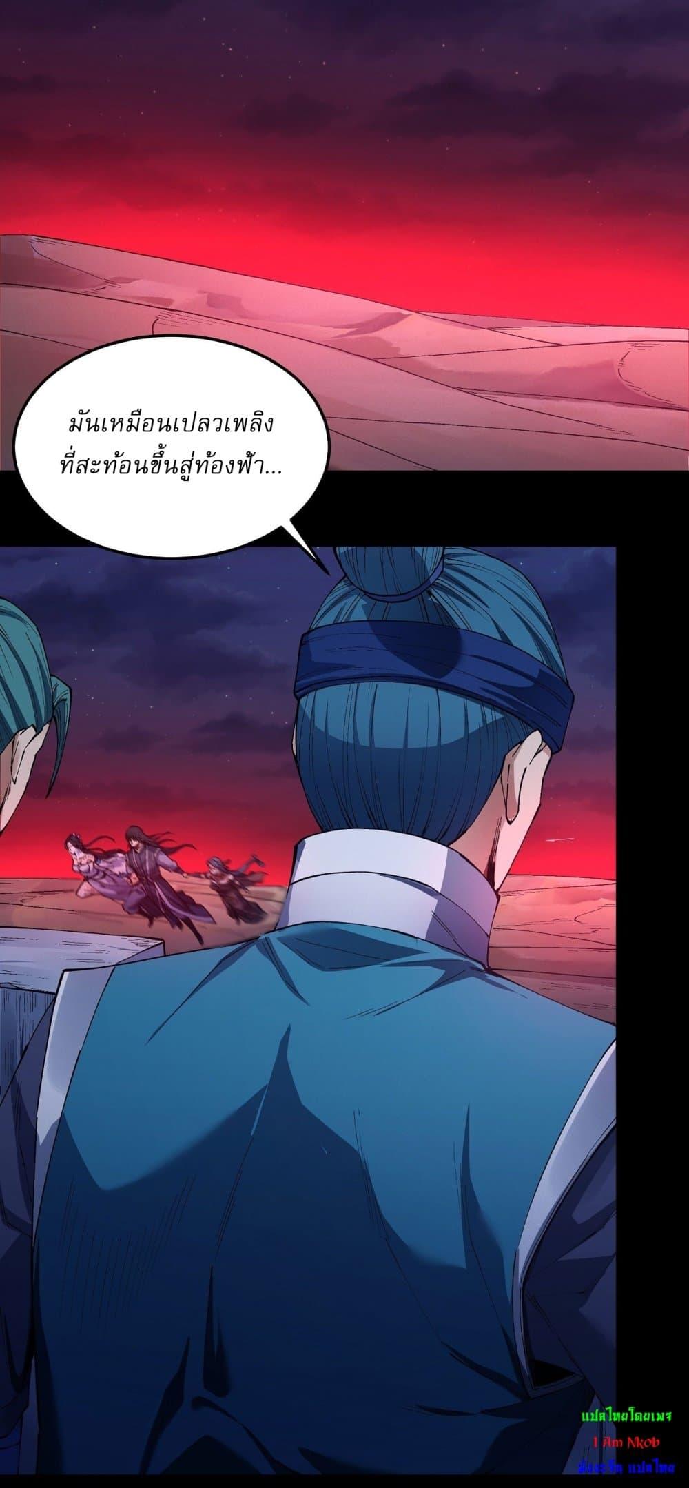 Manga-lc-com อ่านมังงะ อ่านการ์ตูน ออนไลน์ ฟรี God of Martial Arts ตอนที่ 1 2 3 4 5 6 7 8 9 10 11 12 13 14 ฟรี ไม่มีโฆษณา Manga-lc - อ่าน มังงะ อ่าน การ์ตูน ออนไลน์ อ่านมังงะ ฟรี