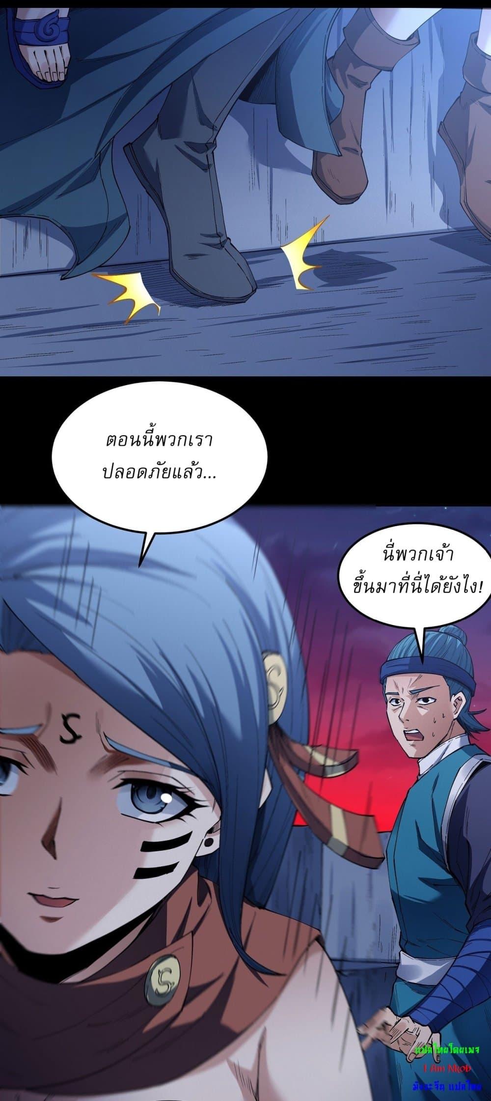 Manga-lc-com อ่านมังงะ อ่านการ์ตูน ออนไลน์ ฟรี God of Martial Arts ตอนที่ 1 2 3 4 5 6 7 8 9 10 11 12 13 14 ฟรี ไม่มีโฆษณา Manga-lc - อ่าน มังงะ อ่าน การ์ตูน ออนไลน์ อ่านมังงะ ฟรี