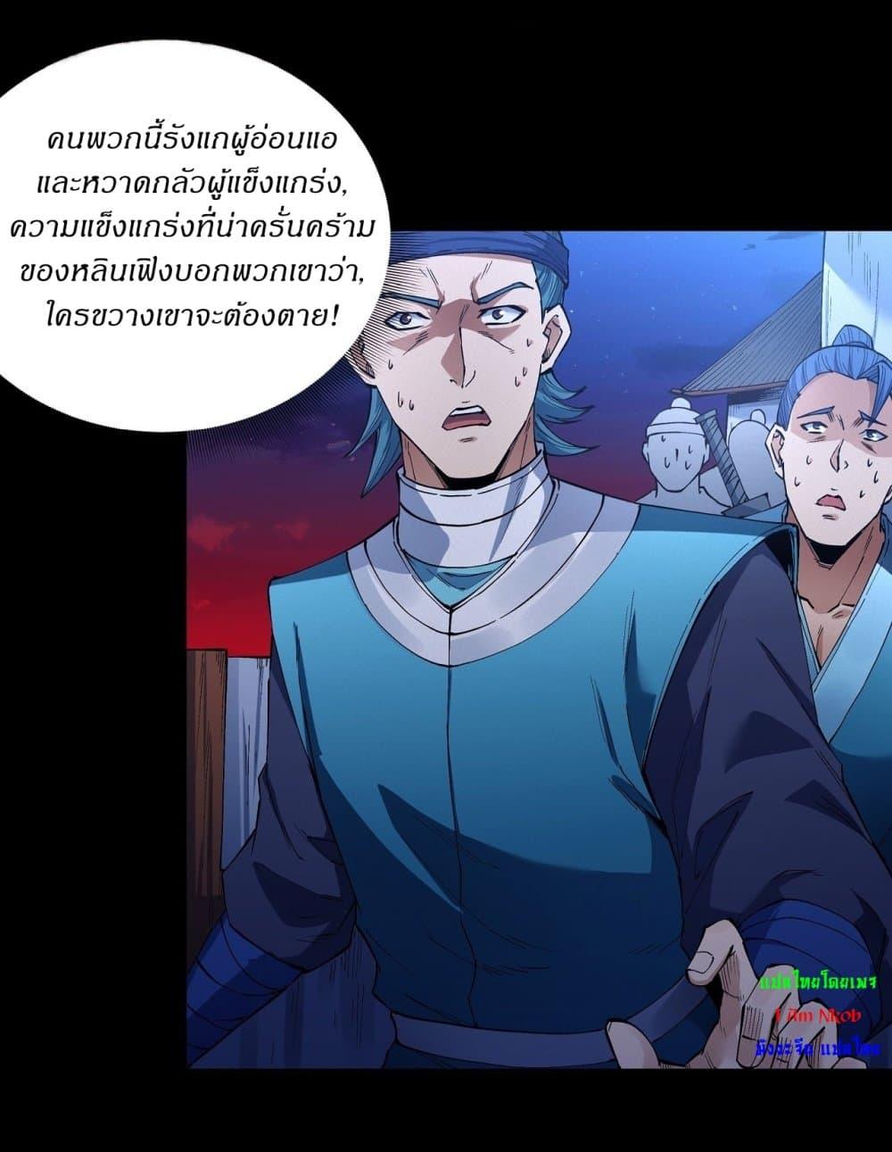 Manga-lc-com อ่านมังงะ อ่านการ์ตูน ออนไลน์ ฟรี God of Martial Arts ตอนที่ 1 2 3 4 5 6 7 8 9 10 11 12 13 14 ฟรี ไม่มีโฆษณา Manga-lc - อ่าน มังงะ อ่าน การ์ตูน ออนไลน์ อ่านมังงะ ฟรี