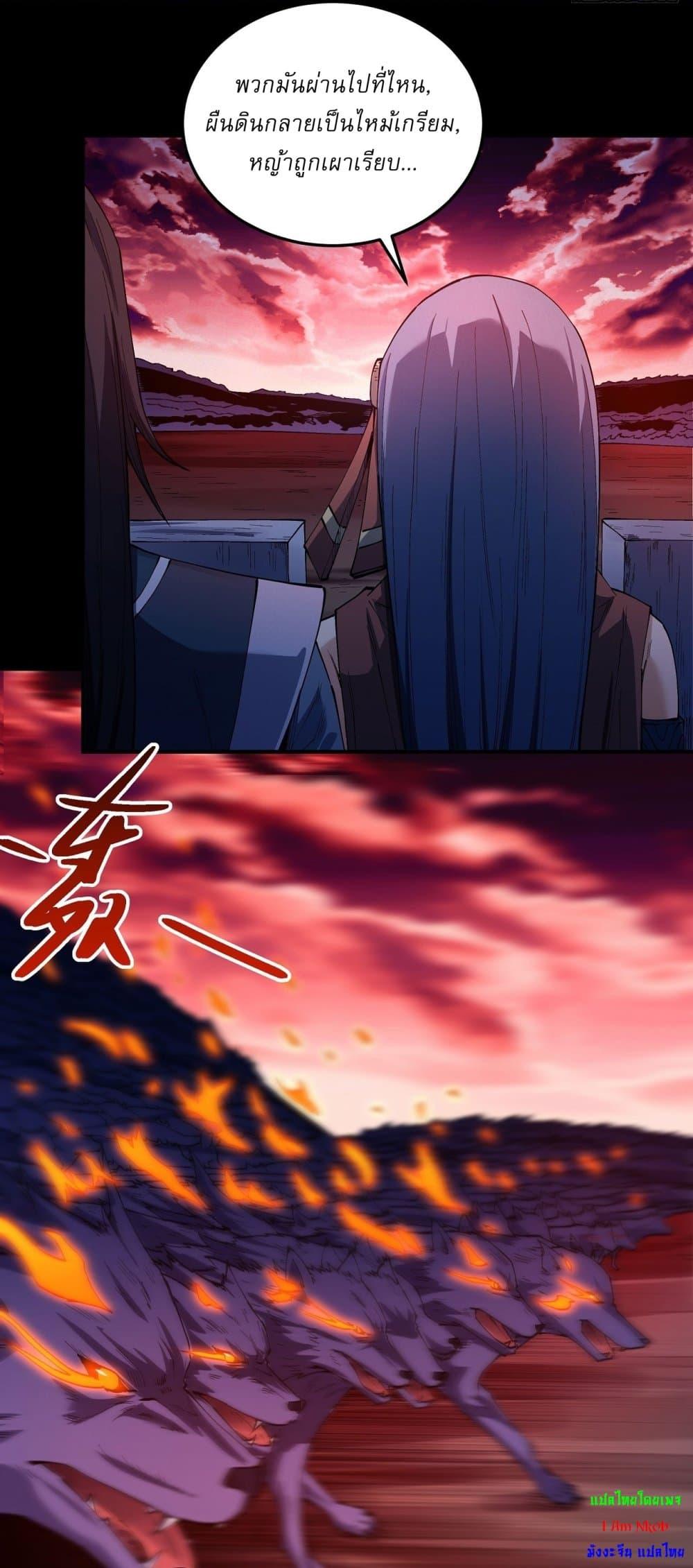 Manga-lc-com อ่านมังงะ อ่านการ์ตูน ออนไลน์ ฟรี God of Martial Arts ตอนที่ 1 2 3 4 5 6 7 8 9 10 11 12 13 14 ฟรี ไม่มีโฆษณา Manga-lc - อ่าน มังงะ อ่าน การ์ตูน ออนไลน์ อ่านมังงะ ฟรี