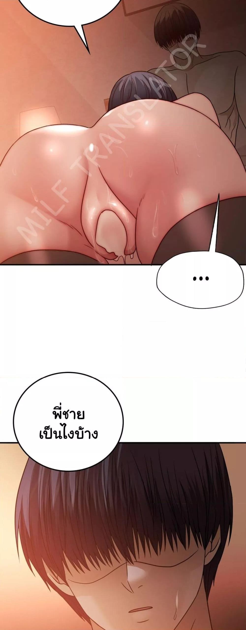 Doujin-Lc- อ่าน โดจิน มังฮวา เกาหลี ญี่ปุ่น จีน แปลไทย Stepmother’s Past ตอนที่ 1 2 3 4 5 6 7 8 9 10 11 12 13 14 ฟรี ไม่มีโฆษณา อ่าน โดจิน Manhwa เกาหลี ญี่ปุ่น จีน เรามีครบ คัดมาให้เน้นๆ โดจิน 18+ รับประกันความฟินโดย  Doujin Lc