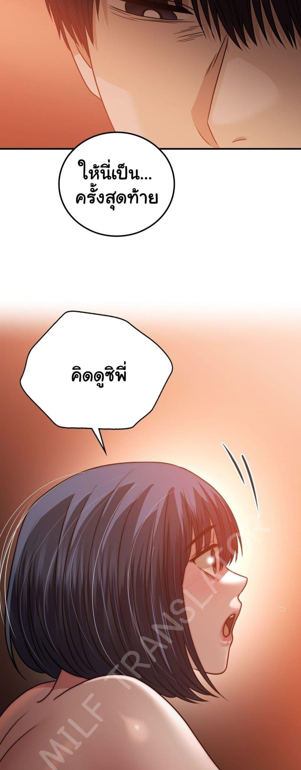 Doujin-Lc- อ่าน โดจิน มังฮวา เกาหลี ญี่ปุ่น จีน แปลไทย Stepmother’s Past ตอนที่ 1 2 3 4 5 6 7 8 9 10 11 12 13 14 ฟรี ไม่มีโฆษณา อ่าน โดจิน Manhwa เกาหลี ญี่ปุ่น จีน เรามีครบ คัดมาให้เน้นๆ โดจิน 18+ รับประกันความฟินโดย  Doujin Lc