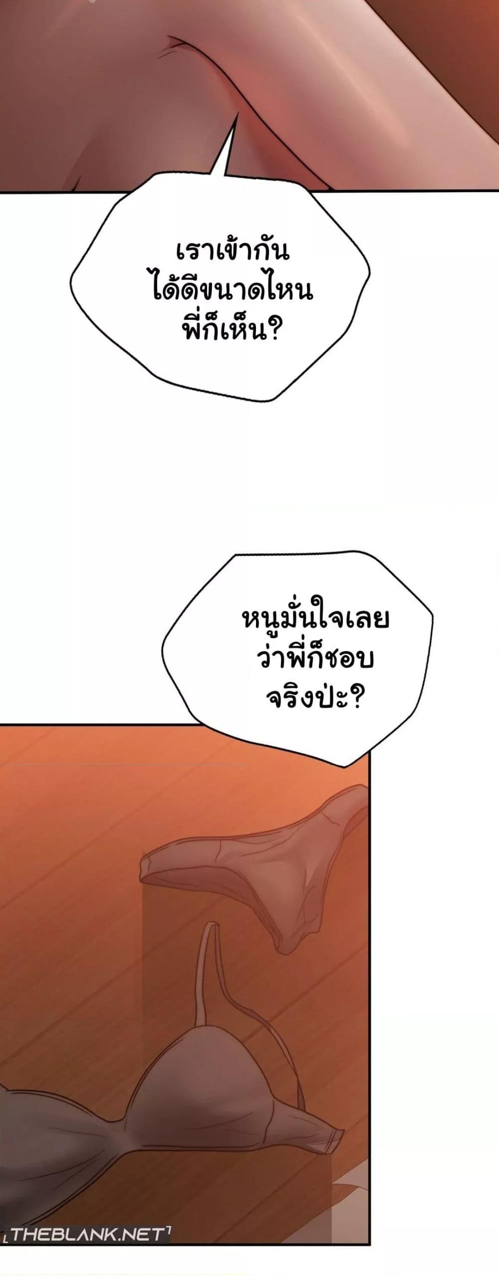 Doujin-Lc- อ่าน โดจิน มังฮวา เกาหลี ญี่ปุ่น จีน แปลไทย Stepmother’s Past ตอนที่ 1 2 3 4 5 6 7 8 9 10 11 12 13 14 ฟรี ไม่มีโฆษณา อ่าน โดจิน Manhwa เกาหลี ญี่ปุ่น จีน เรามีครบ คัดมาให้เน้นๆ โดจิน 18+ รับประกันความฟินโดย  Doujin Lc