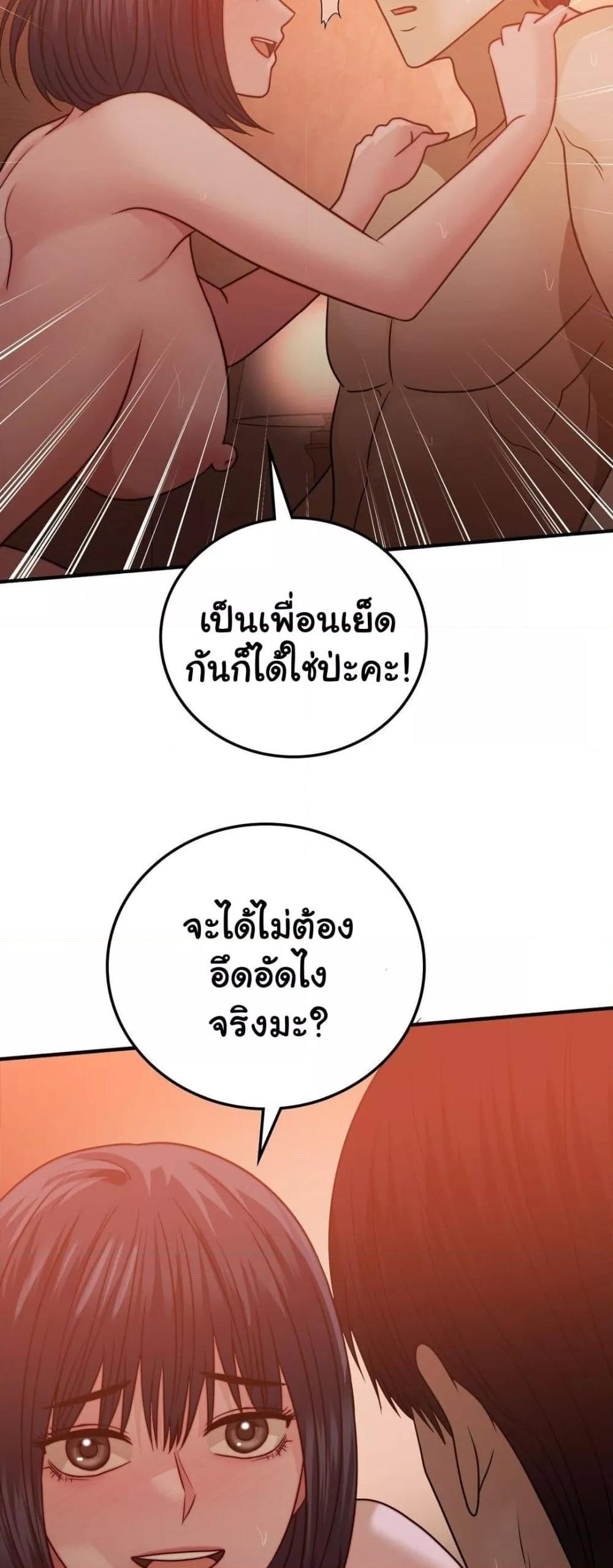 Doujin-Lc- อ่าน โดจิน มังฮวา เกาหลี ญี่ปุ่น จีน แปลไทย Stepmother’s Past ตอนที่ 1 2 3 4 5 6 7 8 9 10 11 12 13 14 ฟรี ไม่มีโฆษณา อ่าน โดจิน Manhwa เกาหลี ญี่ปุ่น จีน เรามีครบ คัดมาให้เน้นๆ โดจิน 18+ รับประกันความฟินโดย  Doujin Lc