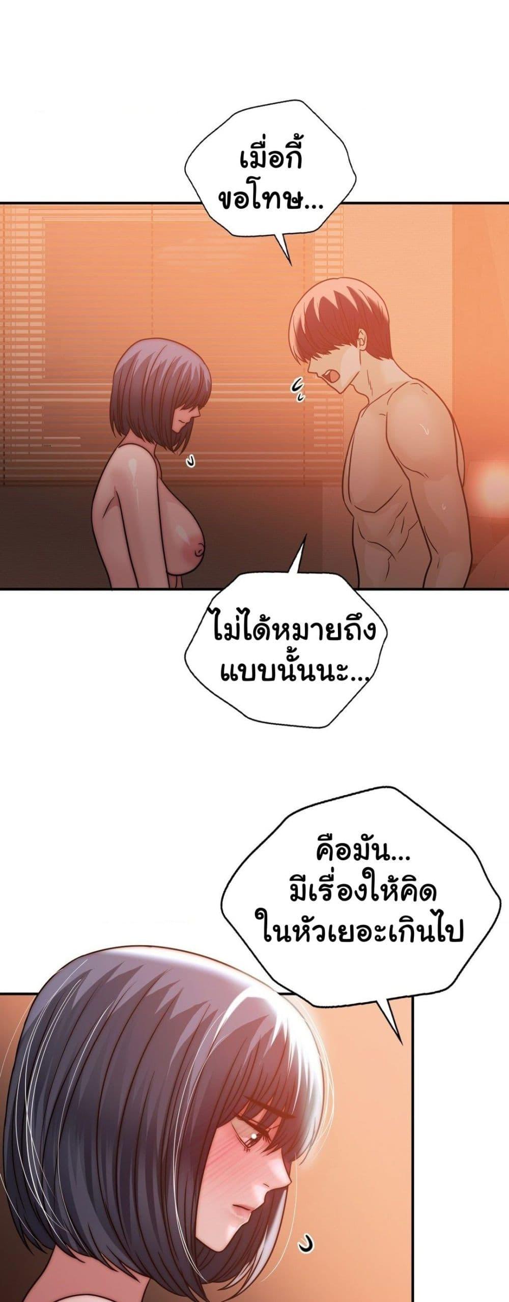 Doujin-Lc- อ่าน โดจิน มังฮวา เกาหลี ญี่ปุ่น จีน แปลไทย Stepmother’s Past ตอนที่ 1 2 3 4 5 6 7 8 9 10 11 12 13 14 ฟรี ไม่มีโฆษณา อ่าน โดจิน Manhwa เกาหลี ญี่ปุ่น จีน เรามีครบ คัดมาให้เน้นๆ โดจิน 18+ รับประกันความฟินโดย  Doujin Lc