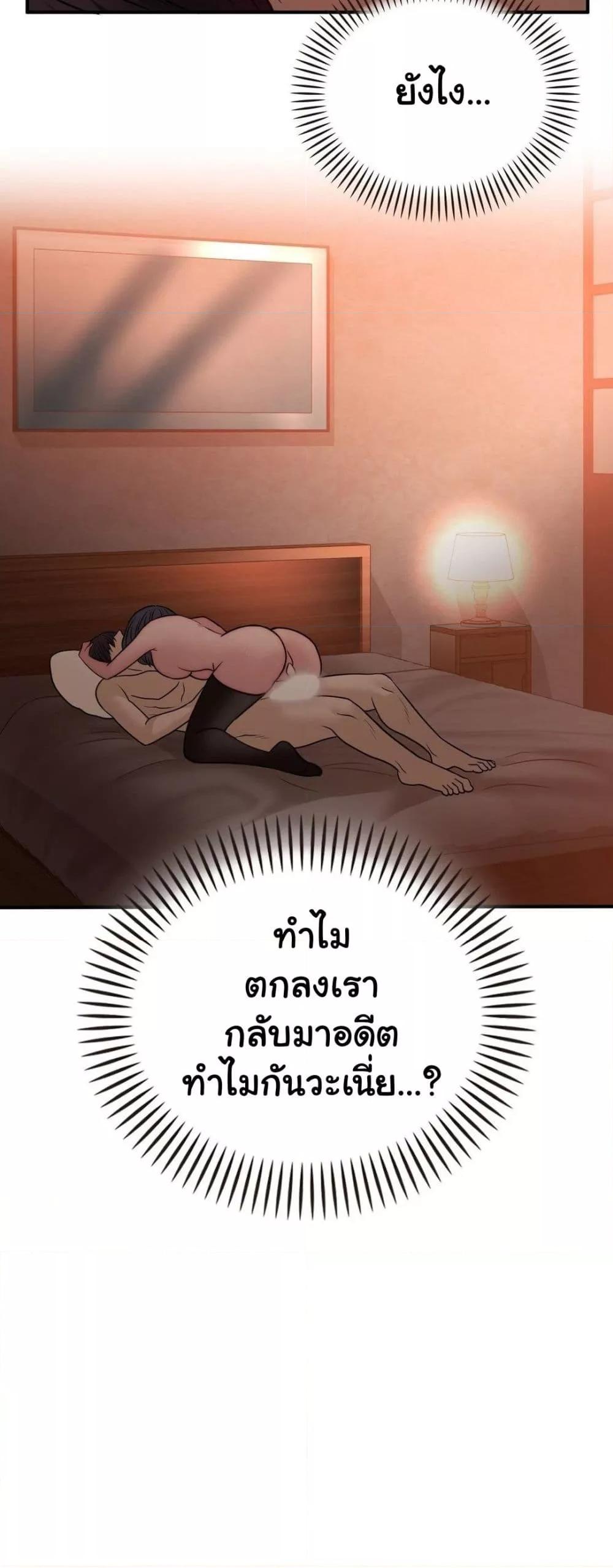 Doujin-Lc- อ่าน โดจิน มังฮวา เกาหลี ญี่ปุ่น จีน แปลไทย Stepmother’s Past ตอนที่ 1 2 3 4 5 6 7 8 9 10 11 12 13 14 ฟรี ไม่มีโฆษณา อ่าน โดจิน Manhwa เกาหลี ญี่ปุ่น จีน เรามีครบ คัดมาให้เน้นๆ โดจิน 18+ รับประกันความฟินโดย  Doujin Lc