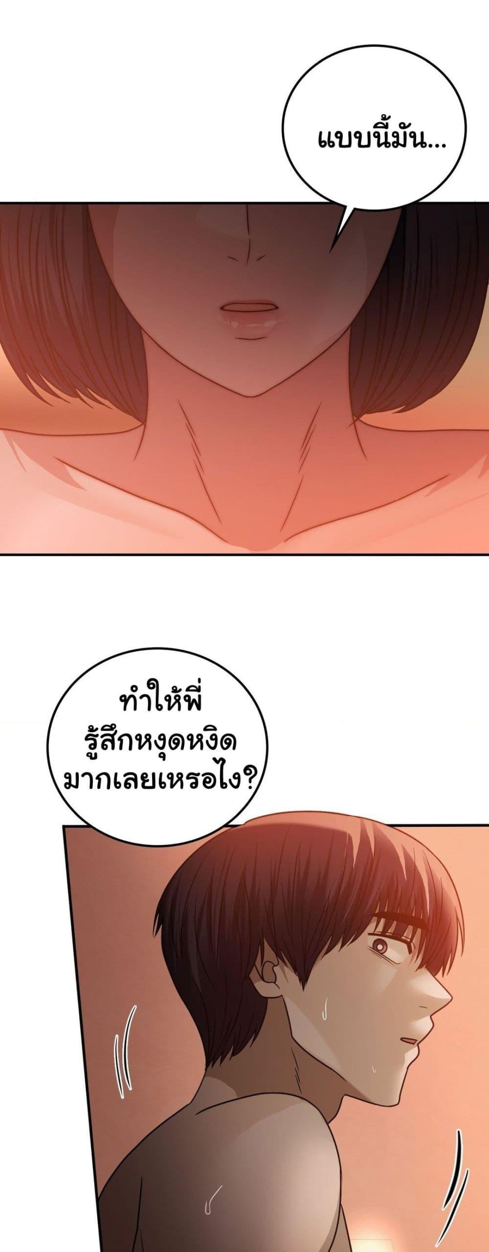 Doujin-Lc- อ่าน โดจิน มังฮวา เกาหลี ญี่ปุ่น จีน แปลไทย Stepmother’s Past ตอนที่ 1 2 3 4 5 6 7 8 9 10 11 12 13 14 ฟรี ไม่มีโฆษณา อ่าน โดจิน Manhwa เกาหลี ญี่ปุ่น จีน เรามีครบ คัดมาให้เน้นๆ โดจิน 18+ รับประกันความฟินโดย  Doujin Lc