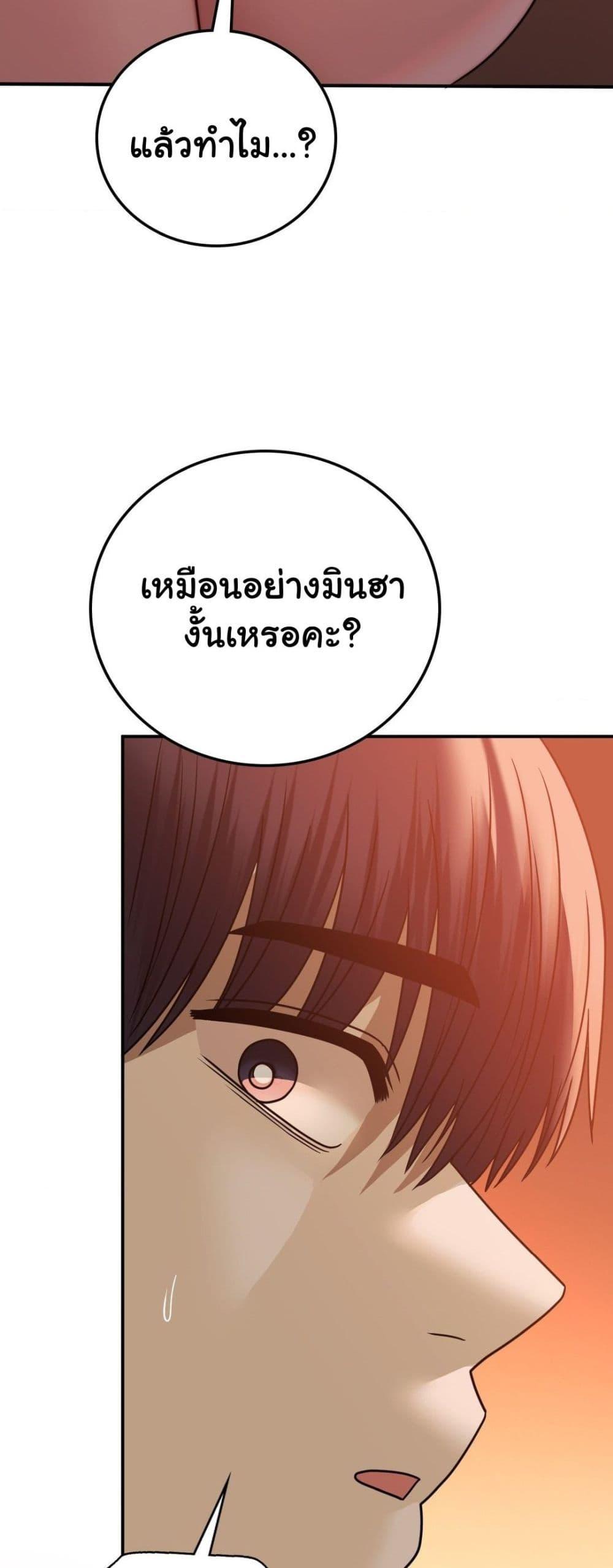 Doujin-Lc- อ่าน โดจิน มังฮวา เกาหลี ญี่ปุ่น จีน แปลไทย Stepmother’s Past ตอนที่ 1 2 3 4 5 6 7 8 9 10 11 12 13 14 ฟรี ไม่มีโฆษณา อ่าน โดจิน Manhwa เกาหลี ญี่ปุ่น จีน เรามีครบ คัดมาให้เน้นๆ โดจิน 18+ รับประกันความฟินโดย  Doujin Lc