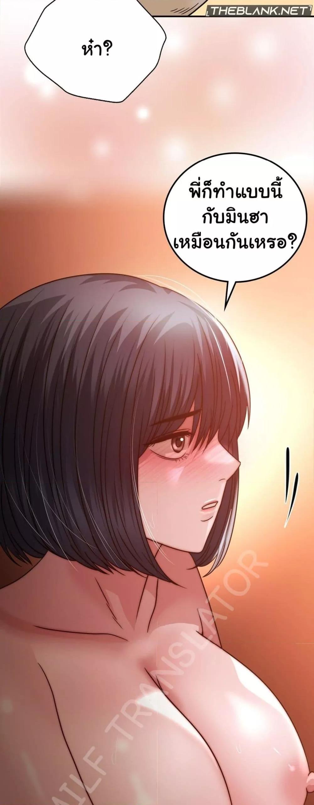 Doujin-Lc- อ่าน โดจิน มังฮวา เกาหลี ญี่ปุ่น จีน แปลไทย Stepmother’s Past ตอนที่ 1 2 3 4 5 6 7 8 9 10 11 12 13 14 ฟรี ไม่มีโฆษณา อ่าน โดจิน Manhwa เกาหลี ญี่ปุ่น จีน เรามีครบ คัดมาให้เน้นๆ โดจิน 18+ รับประกันความฟินโดย  Doujin Lc